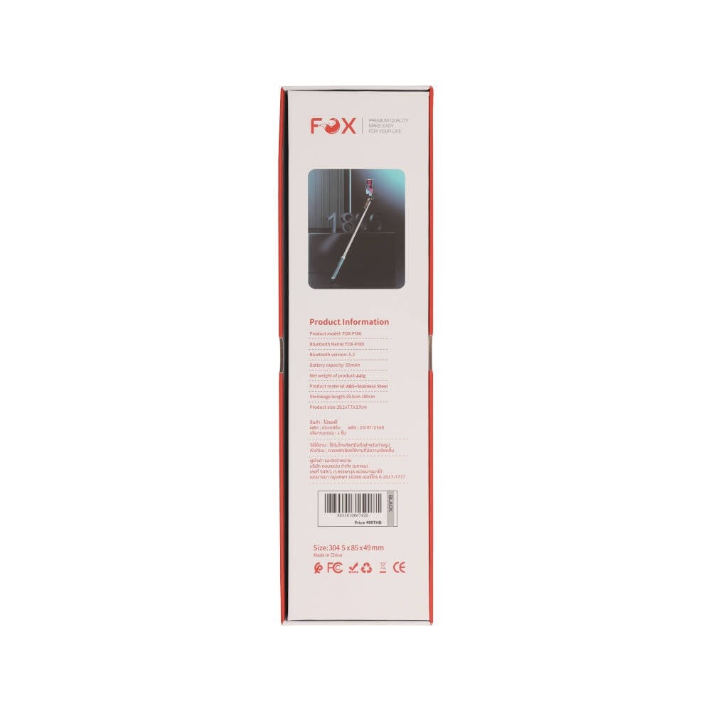 FOX ไม้เซลฟี่พร้อมรีโมทไร้สาย ยาว 1.8 เมตร รุ่น FOX-SF04 | Studio7 online