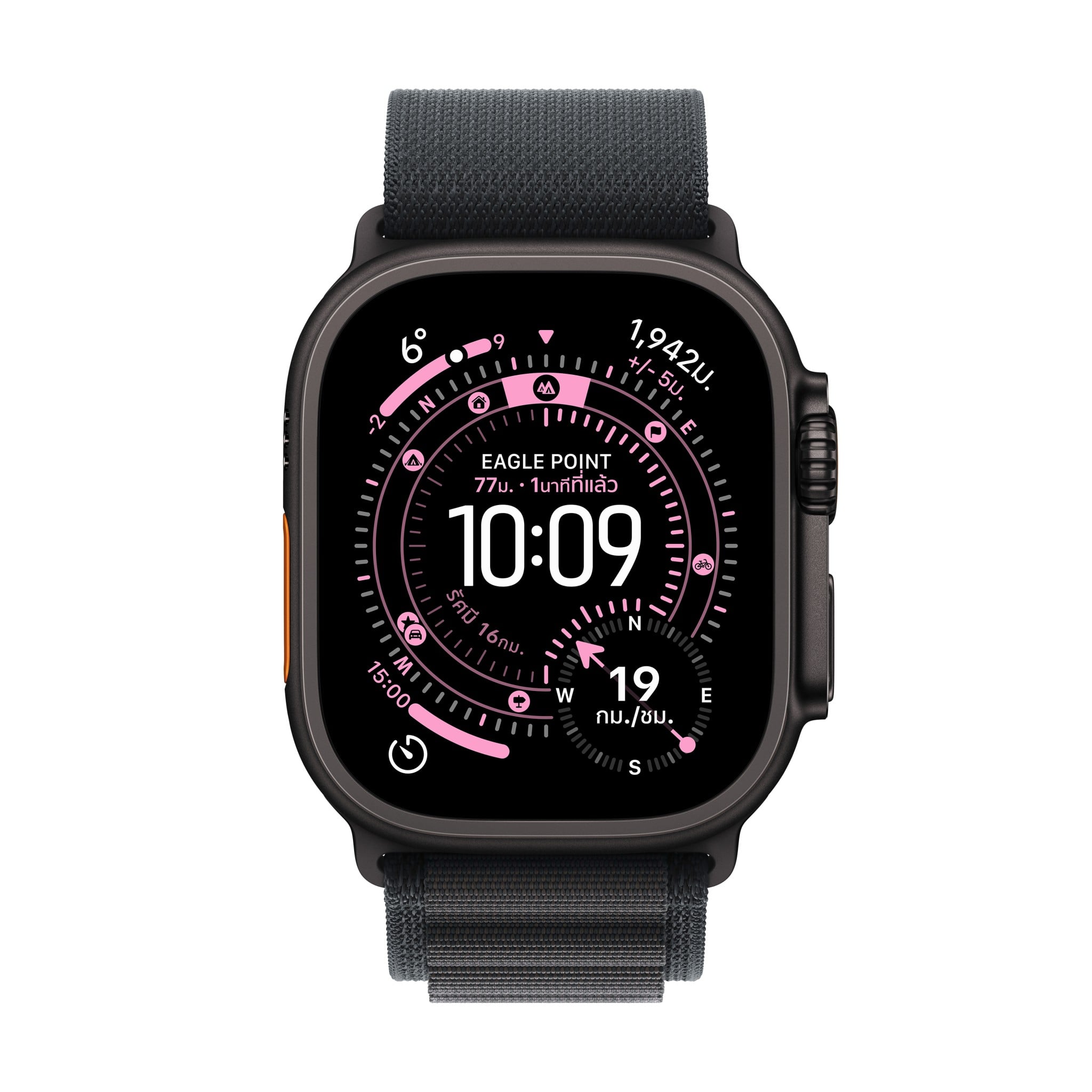Apple Watch Ultra 3 GPS + Cellular 49mm Black Titanium Case with Black Alpine Loop - Small