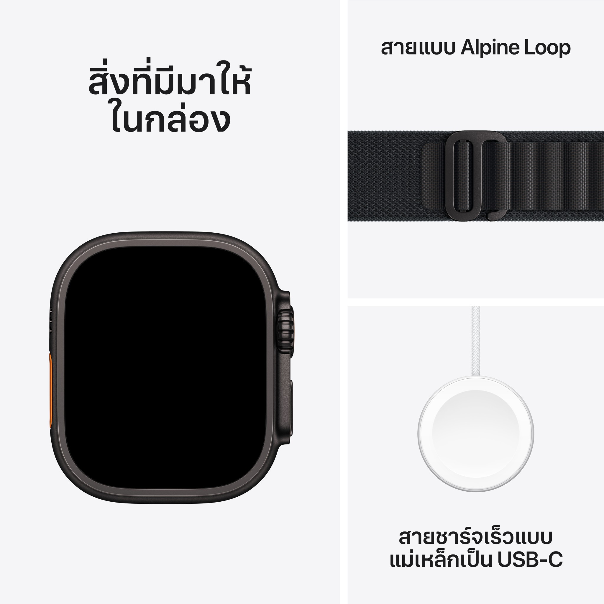 Apple Watch Ultra 3 GPS + Cellular 49mm Black Titanium Case with Black Alpine Loop - Small