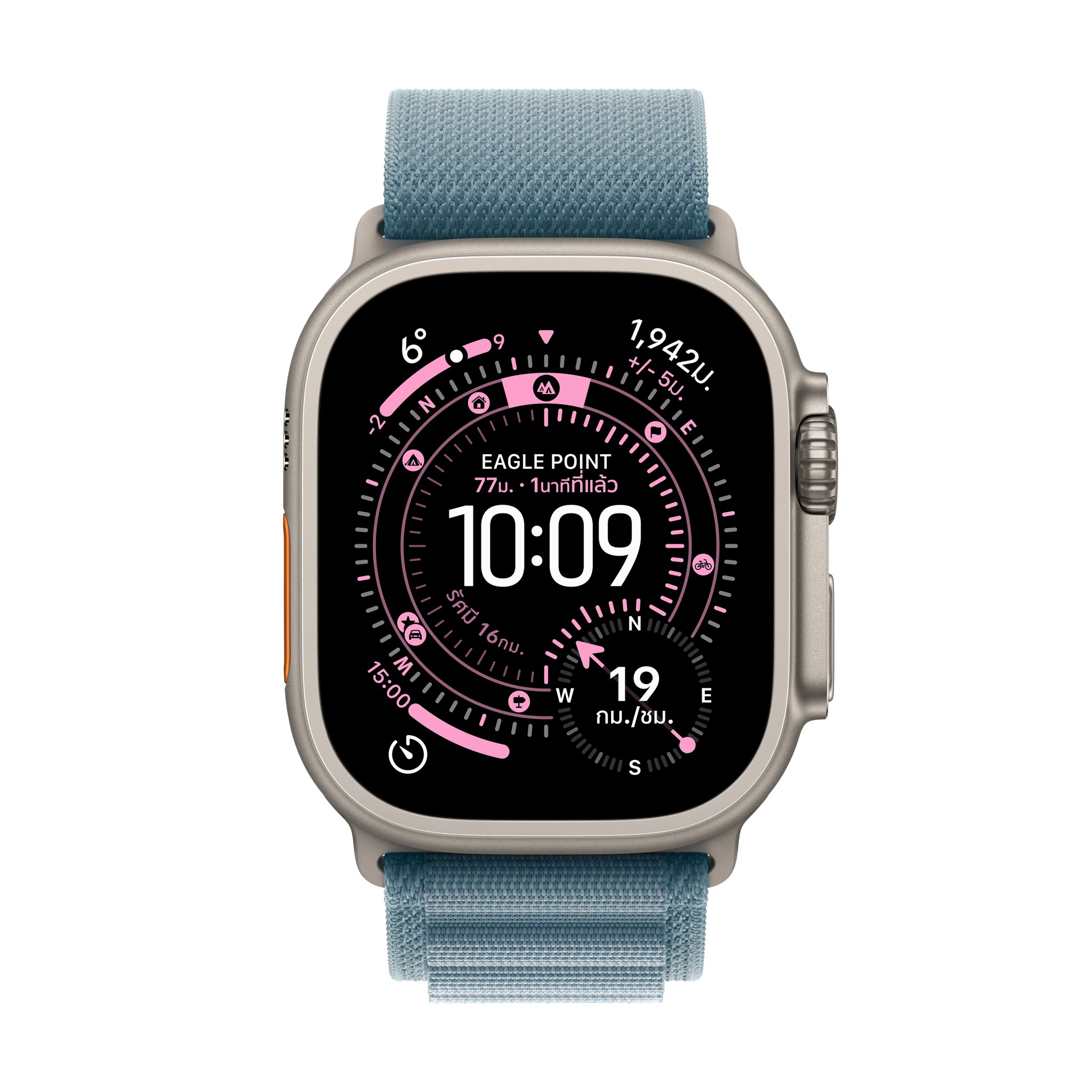 Apple Watch Ultra 3 GPS + Cellular 49mm Natural Titanium Case with Light Blue Alpine Loop - Small
