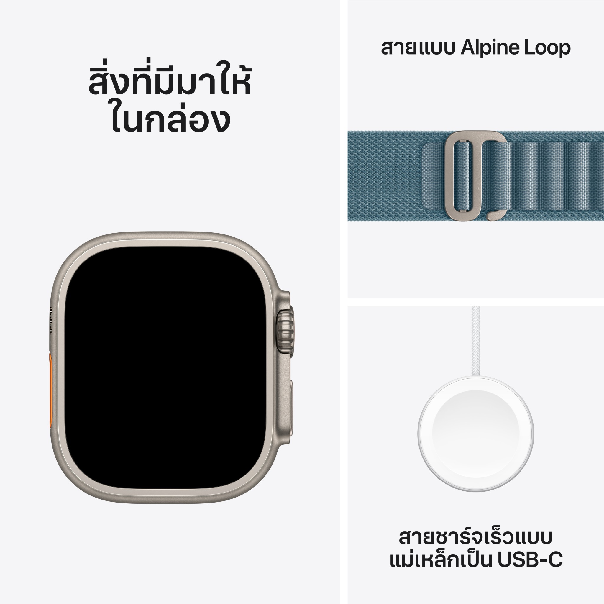 Apple Watch Ultra 3 GPS + Cellular 49mm Natural Titanium Case with Light Blue Alpine Loop - Small