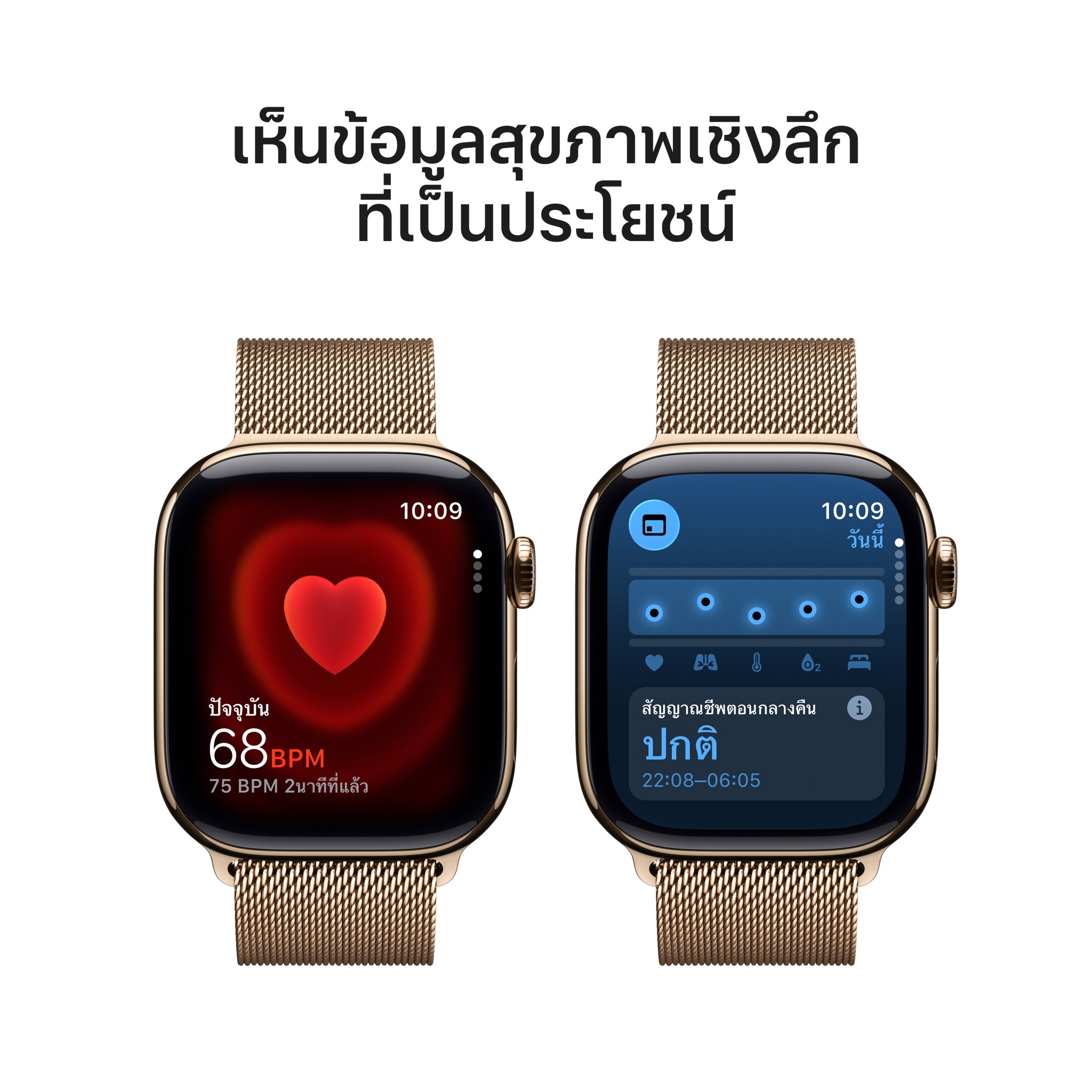 Apple Watch Series 11 GPS + Cellular 42mm Gold Titanium Case with Gold Milanese Loop
