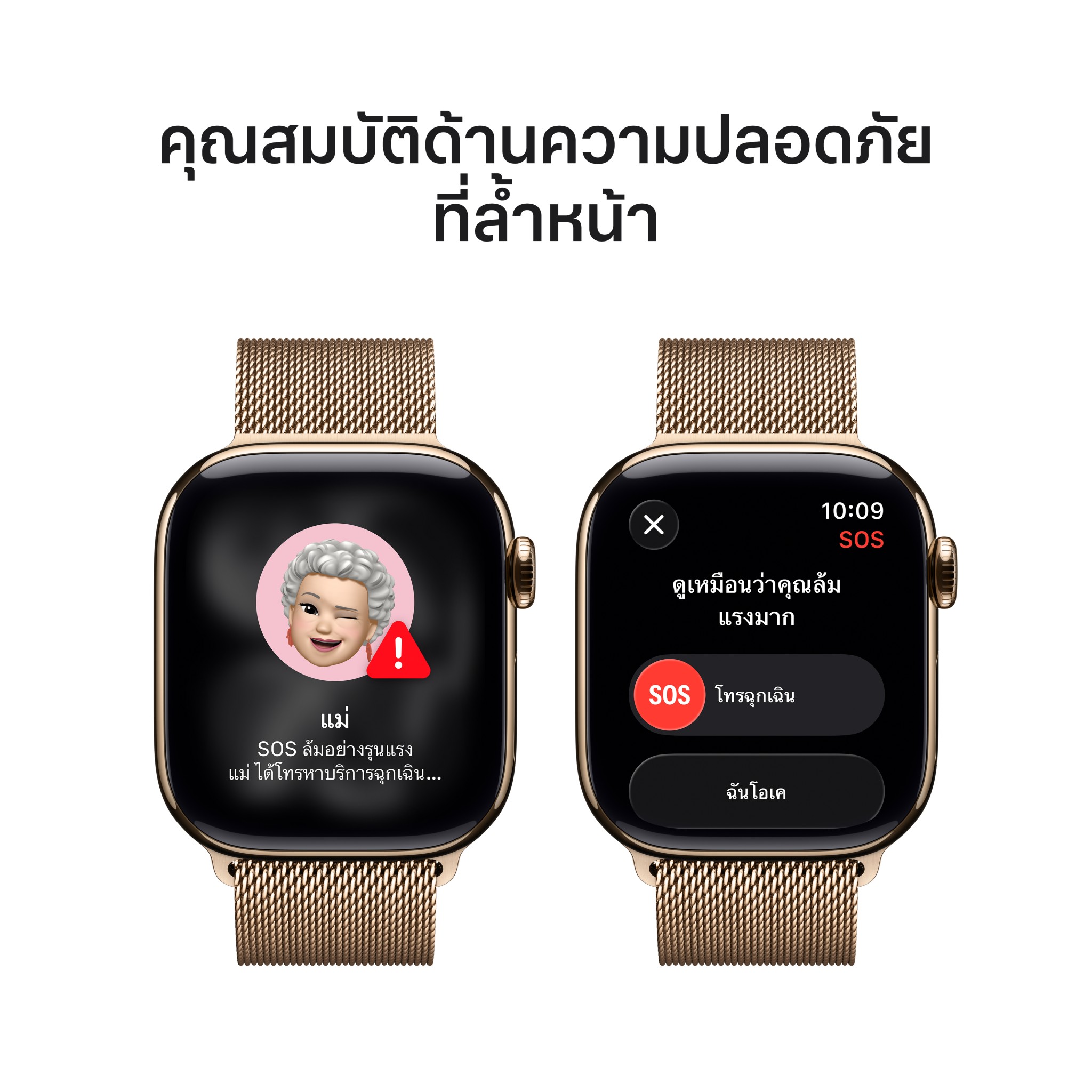 Apple Watch Series 11 GPS + Cellular 42mm Gold Titanium Case with Gold Milanese Loop