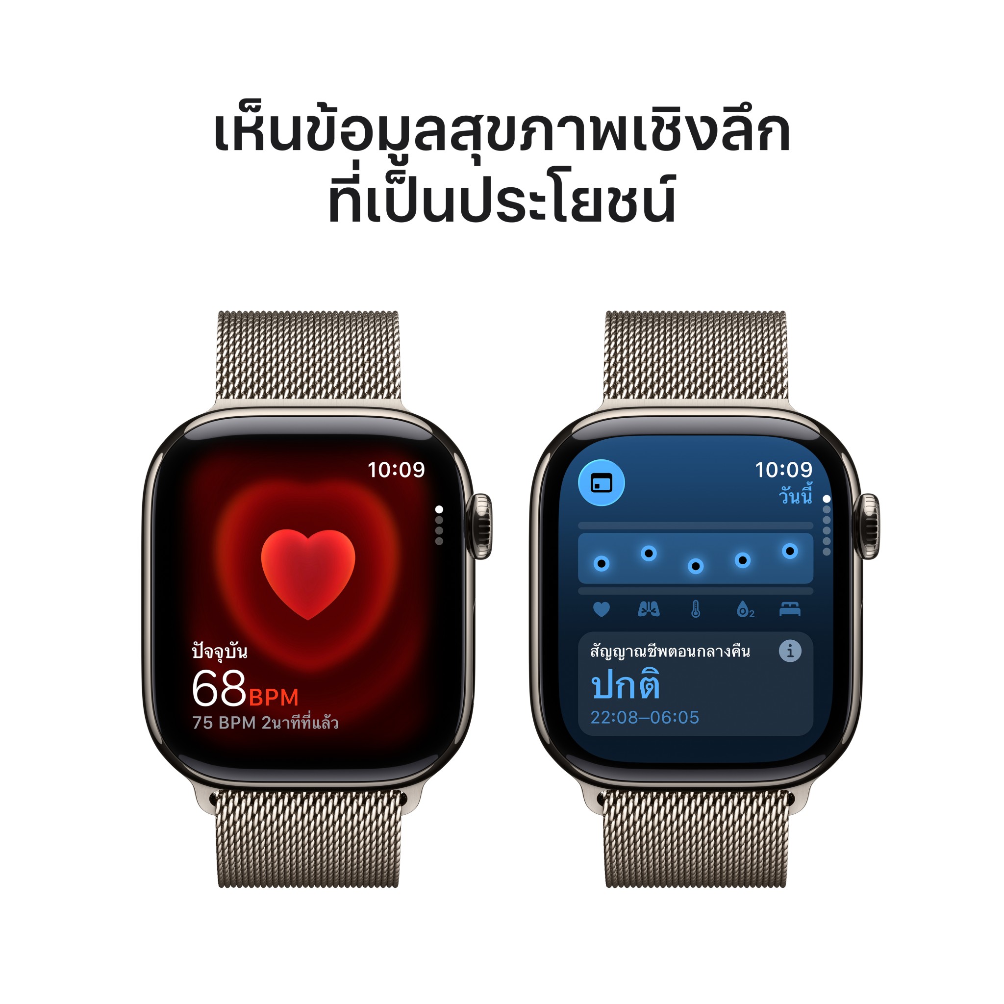 Apple Watch Series 11 GPS + Cellular 42mm Natural Titanium Case with Natural Milanese Loop