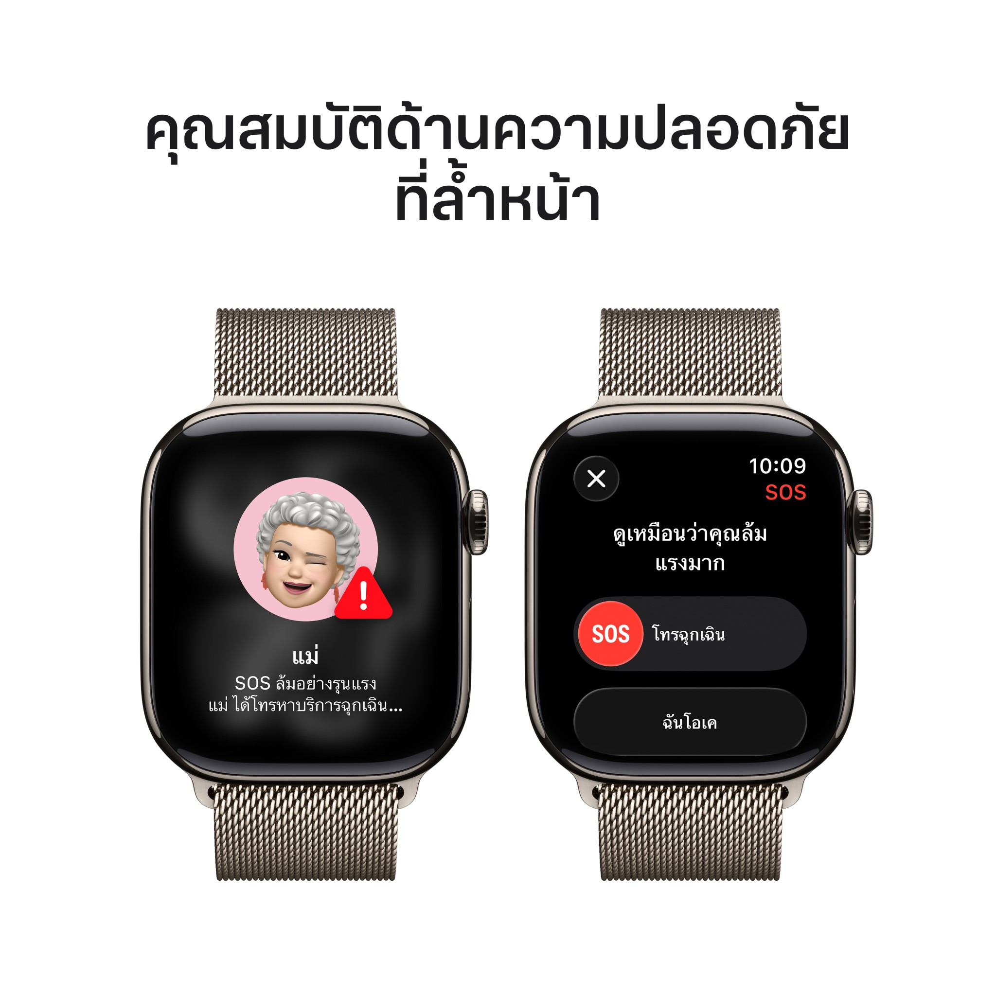 Apple Watch Series 11 GPS + Cellular 42mm Natural Titanium Case with Natural Milanese Loop