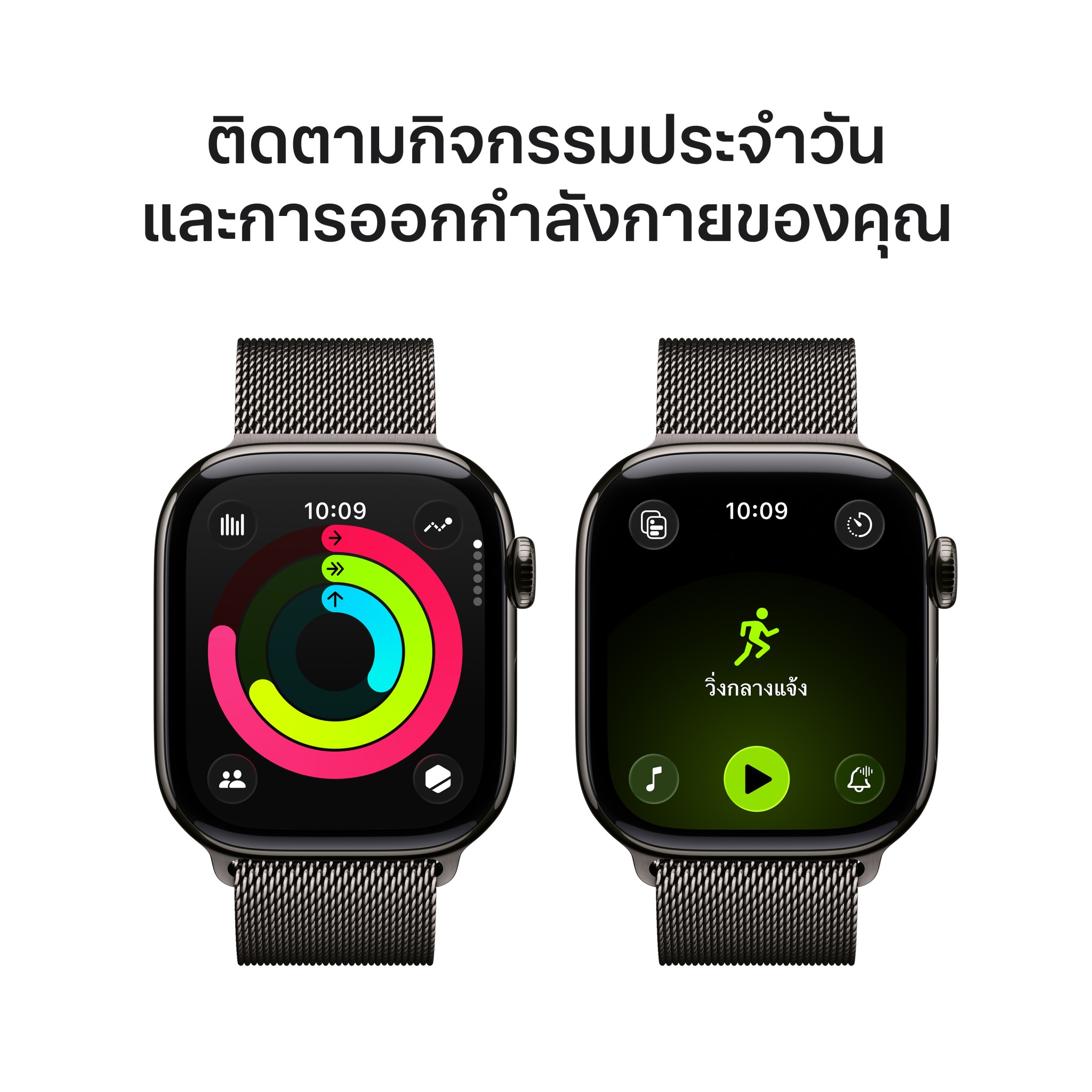 Apple Watch Series 11 GPS + Cellular 42mm Slate Titanium Case with Slate Milanese Loop