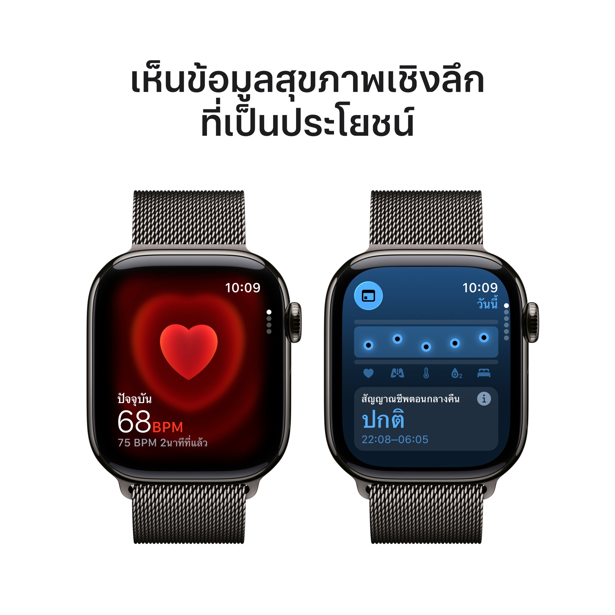 Apple Watch Series 11 GPS + Cellular 42mm Slate Titanium Case with Slate Milanese Loop