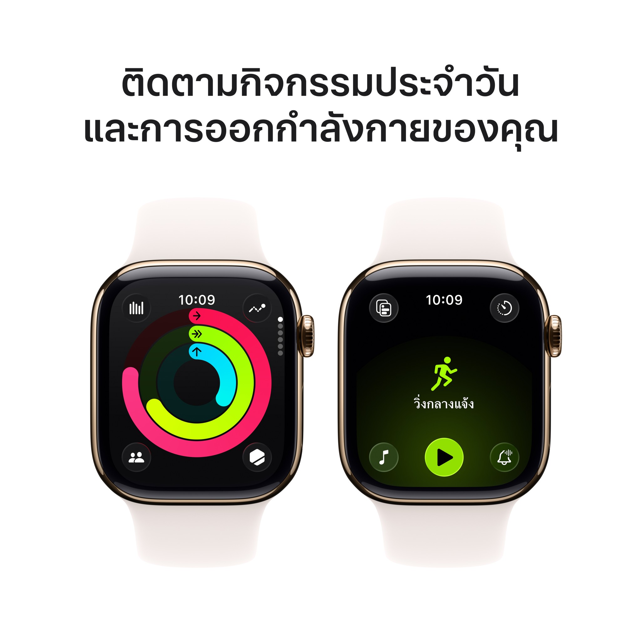 Apple Watch Series 11 GPS + Cellular 42mm Gold Titanium Case with Light Blush Sport Band - S/M