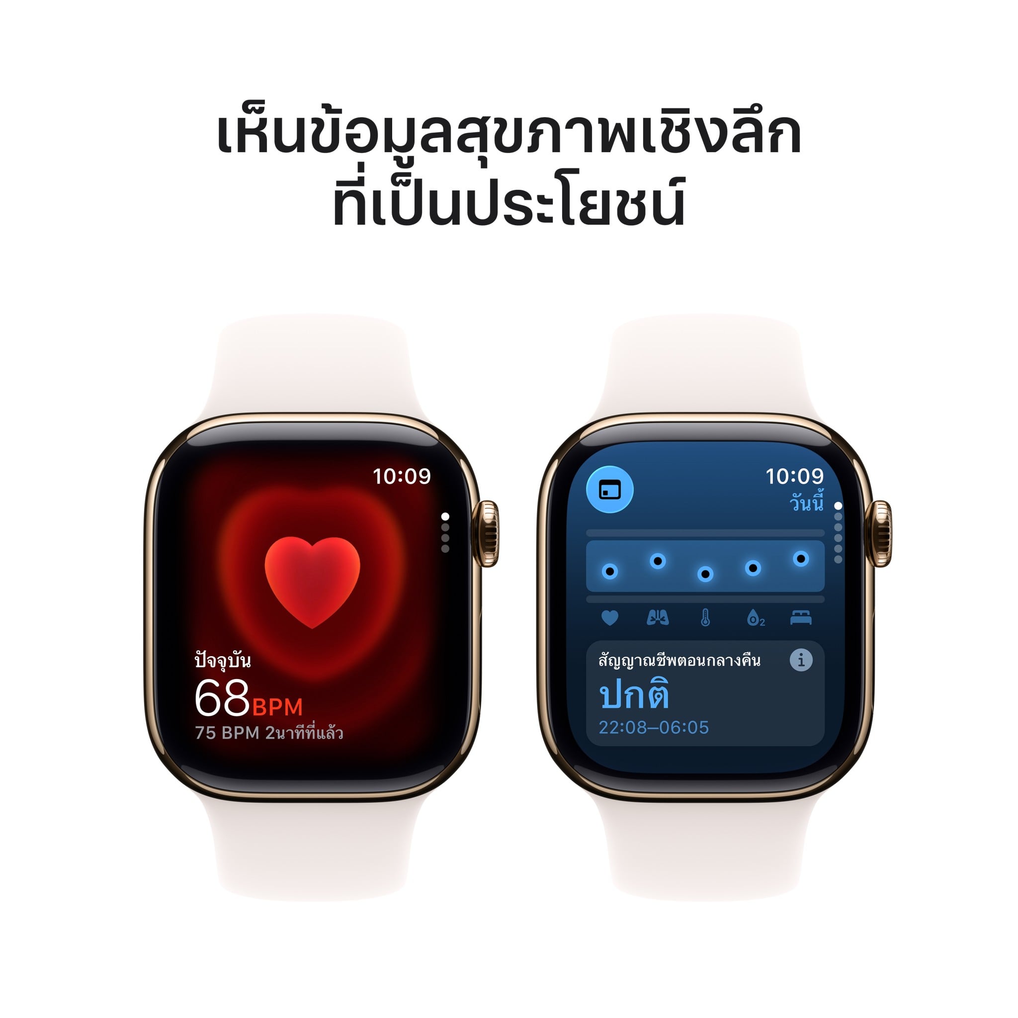 Apple Watch Series 11 GPS + Cellular 42mm Gold Titanium Case with Light Blush Sport Band - S/M