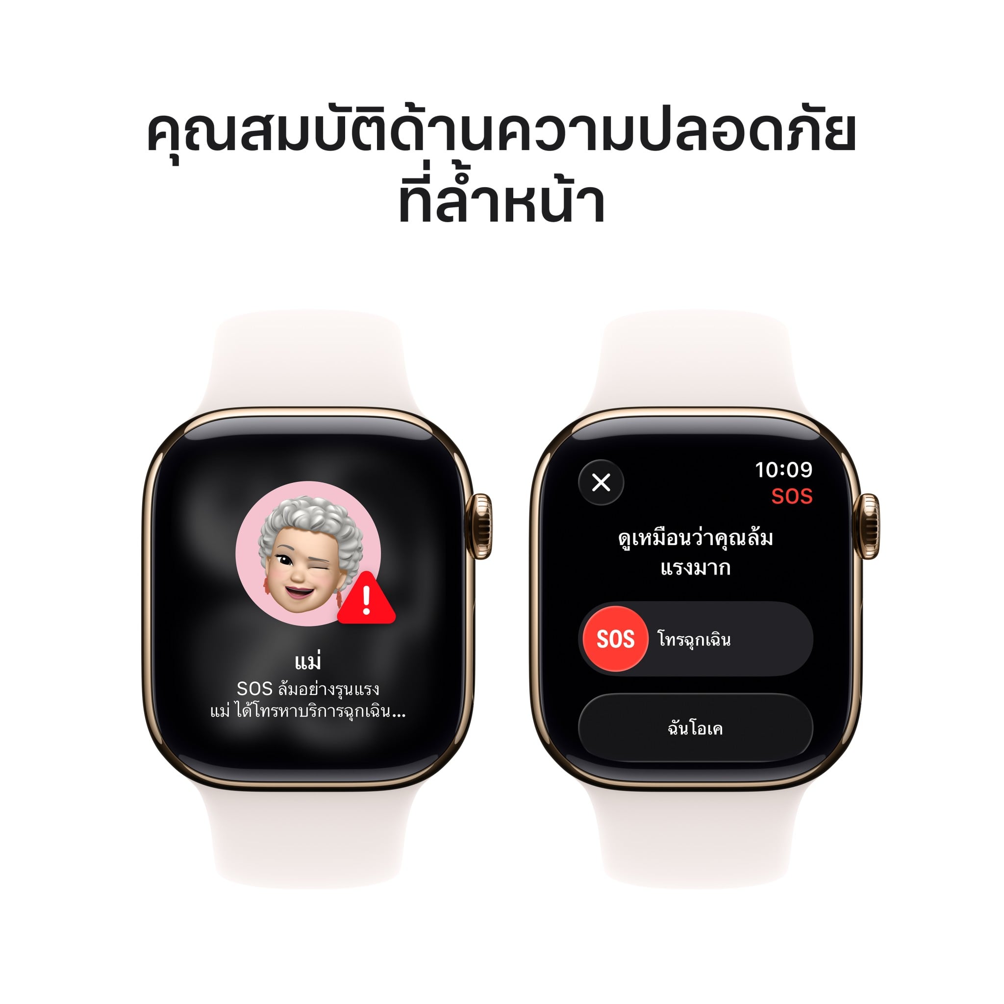 Apple Watch Series 11 GPS + Cellular 42mm Gold Titanium Case with Light Blush Sport Band - S/M