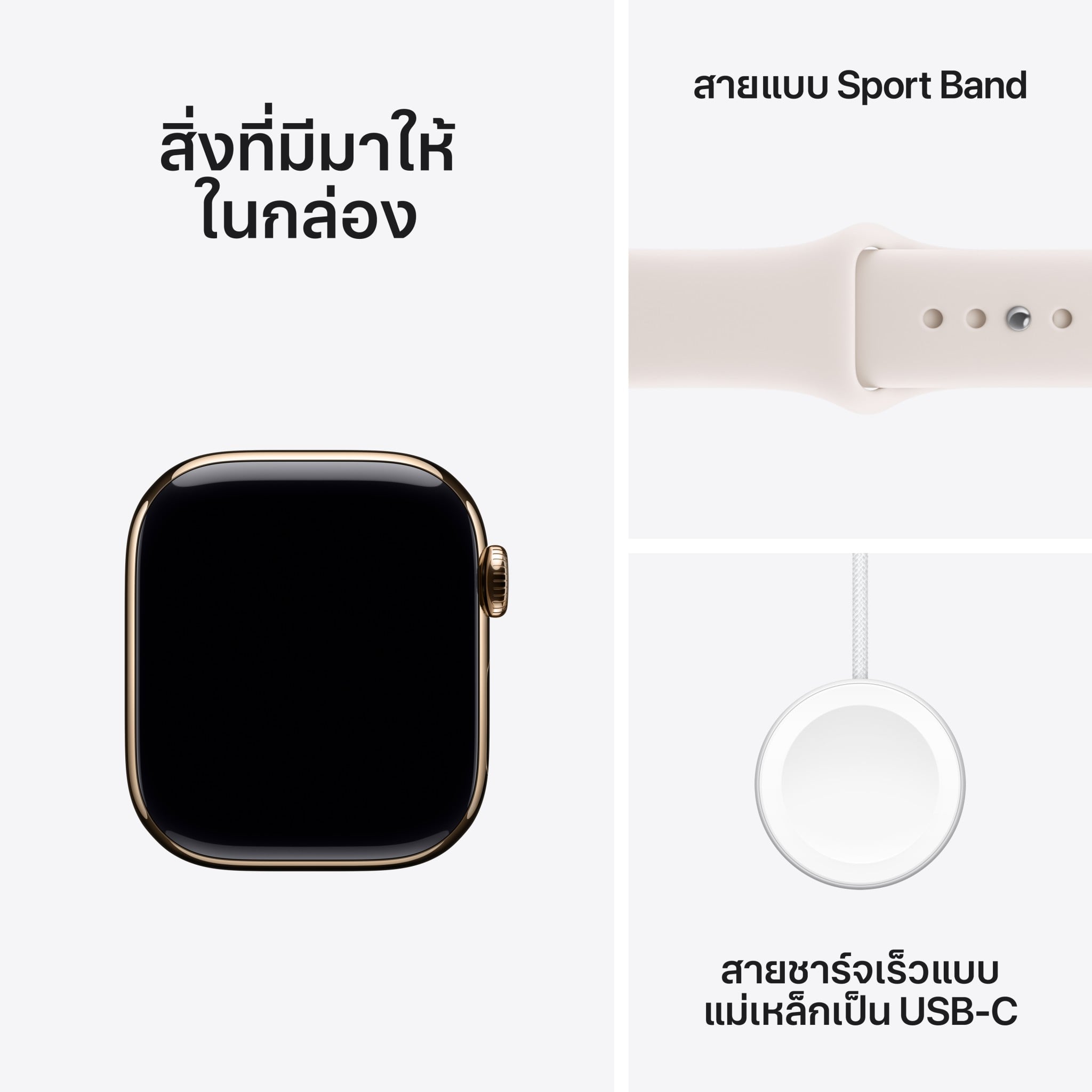 Apple Watch Series 11 GPS + Cellular 42mm Gold Titanium Case with Light Blush Sport Band - S/M