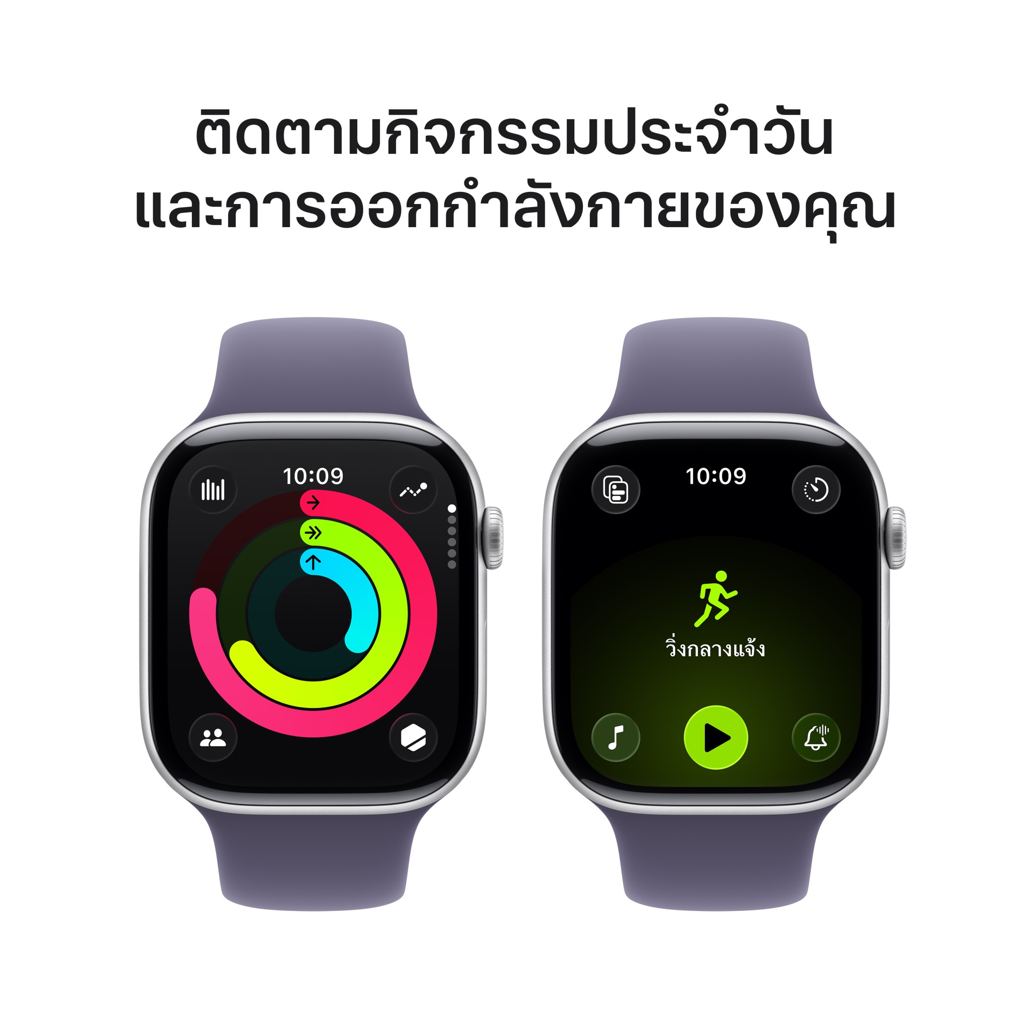 Apple Watch Series 11 GPS + Cellular 46mm Silver Aluminium Case with Purple Fog Sport Band - S/M