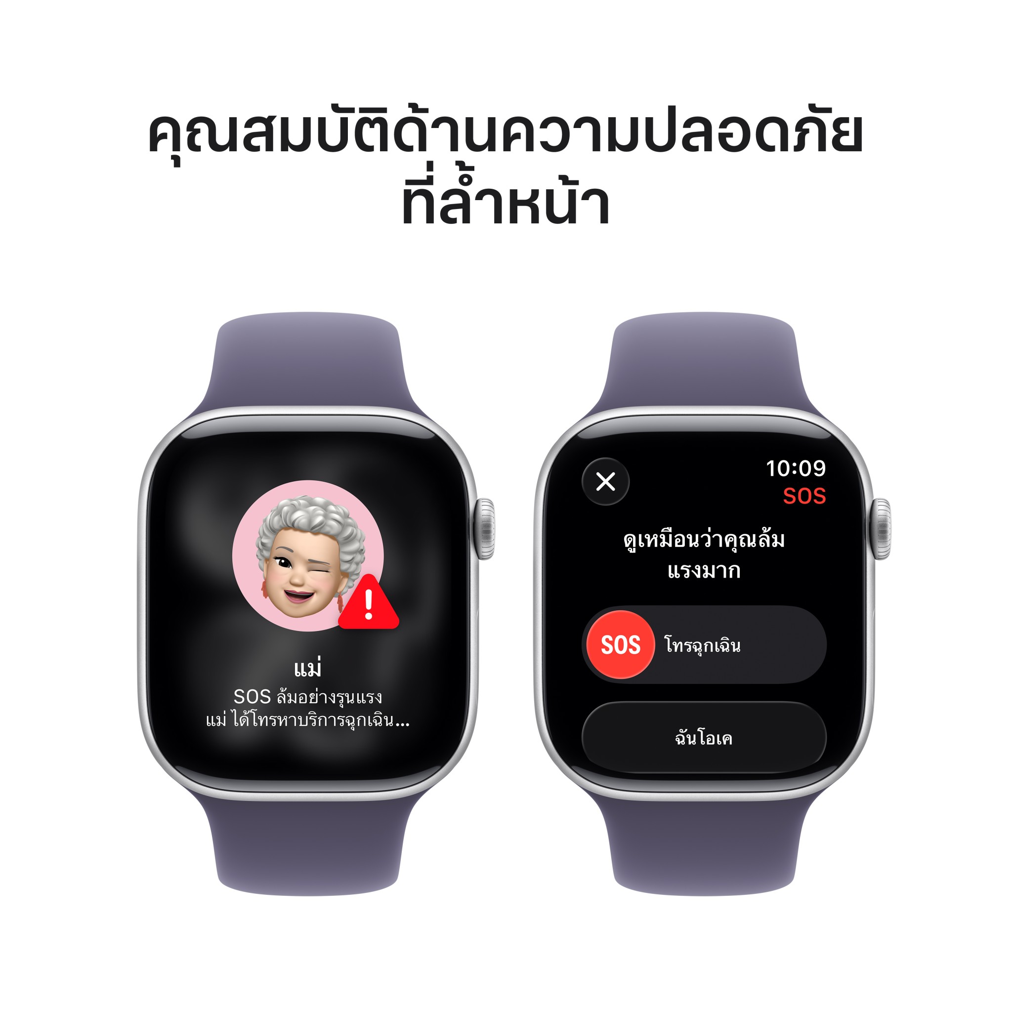 Apple Watch Series 11 GPS + Cellular 46mm Silver Aluminium Case with Purple Fog Sport Band - S/M