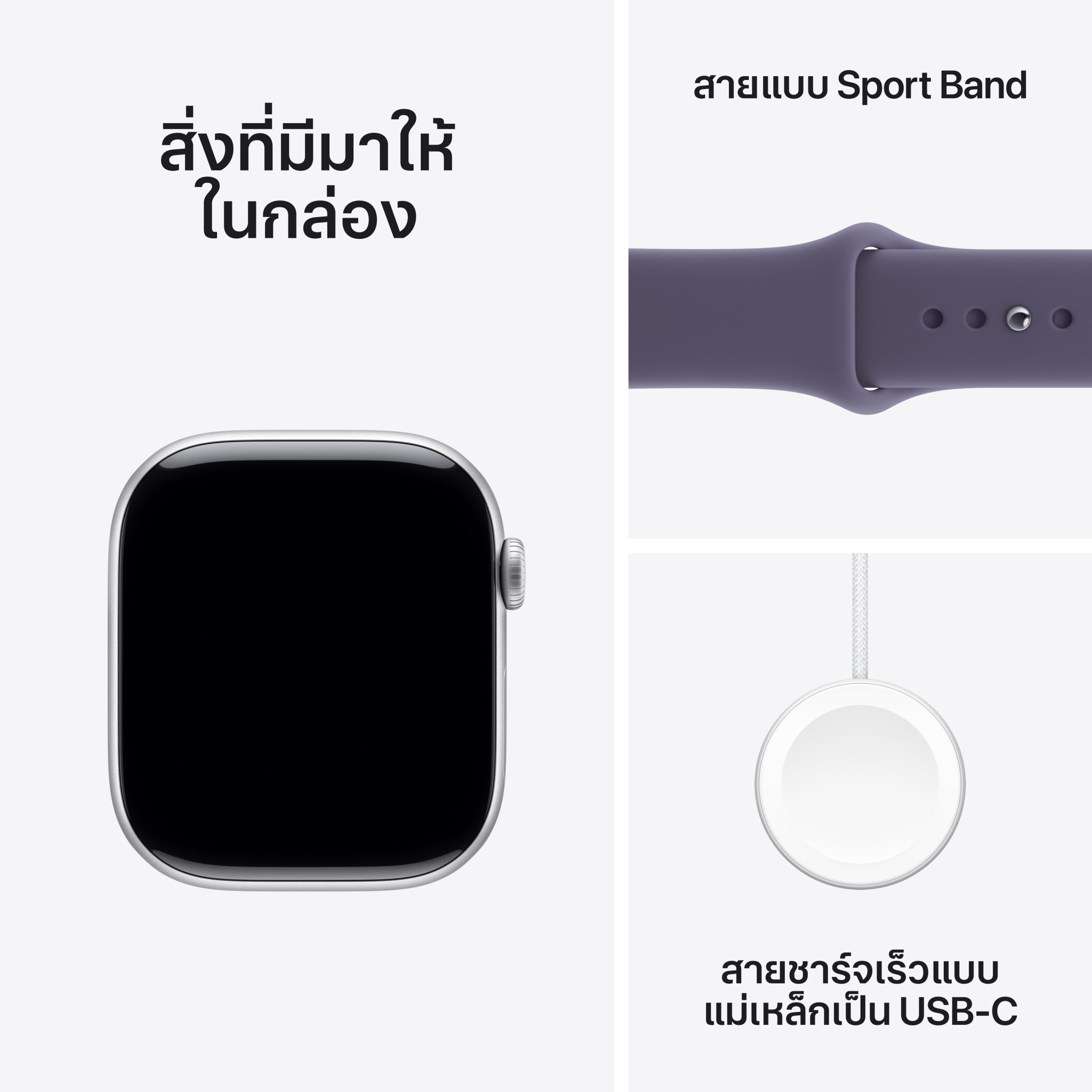 Apple Watch Series 11 GPS + Cellular 46mm Silver Aluminium Case with Purple Fog Sport Band - S/M