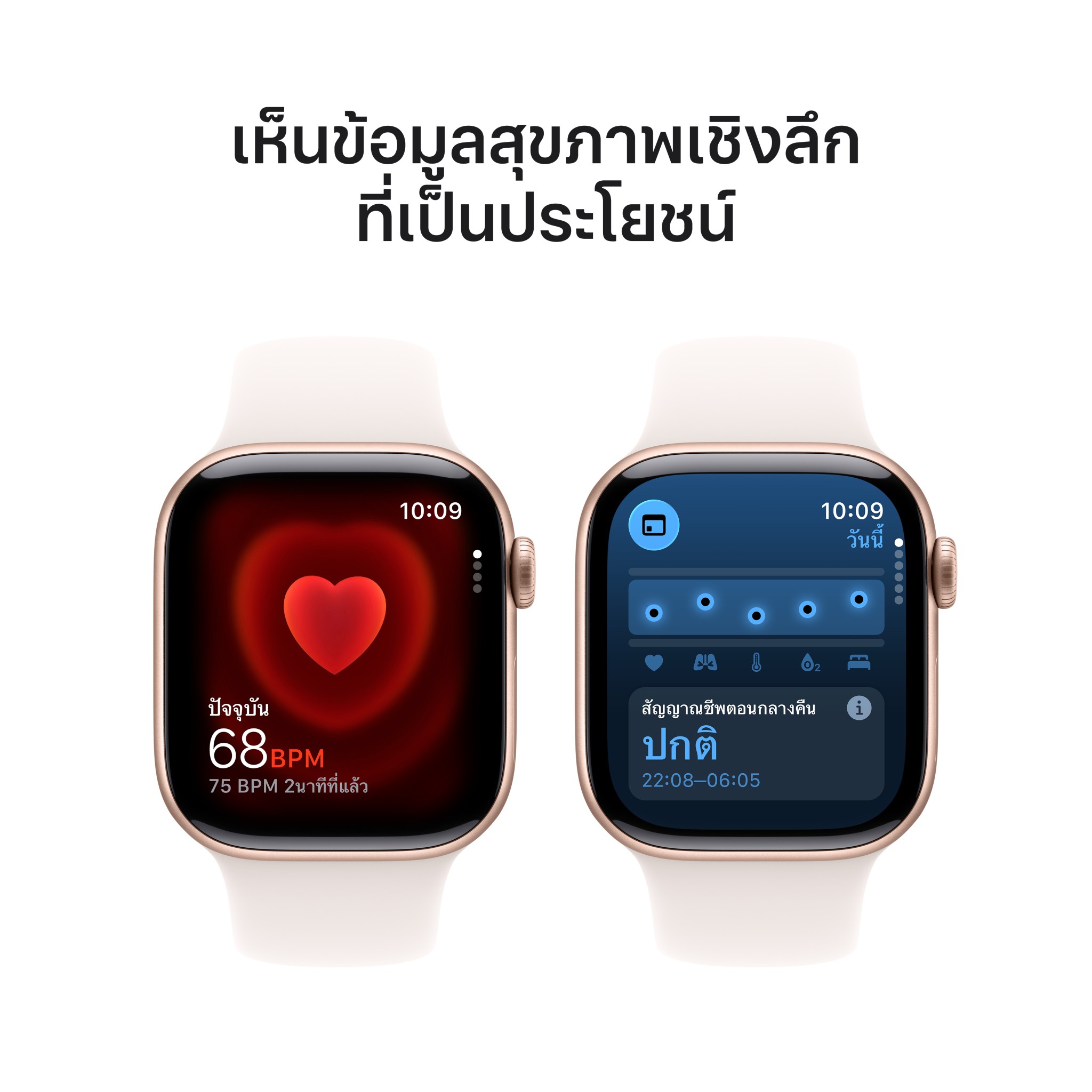 Apple Watch Series 11 GPS + Cellular 42mm Rose Gold Aluminium Case with Light Blush Sport Band - S/M