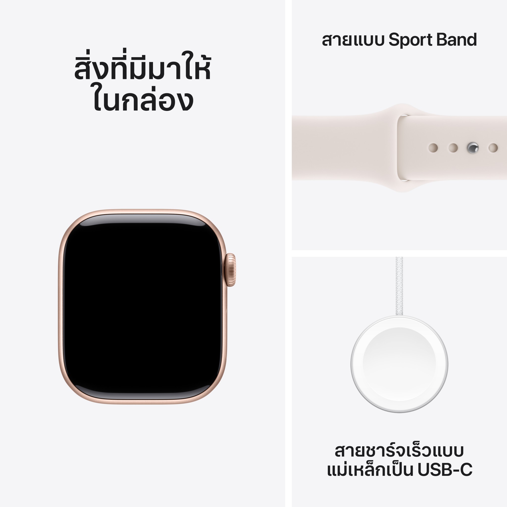 Apple Watch Series 11 GPS + Cellular 42mm Rose Gold Aluminium Case with Light Blush Sport Band - S/M