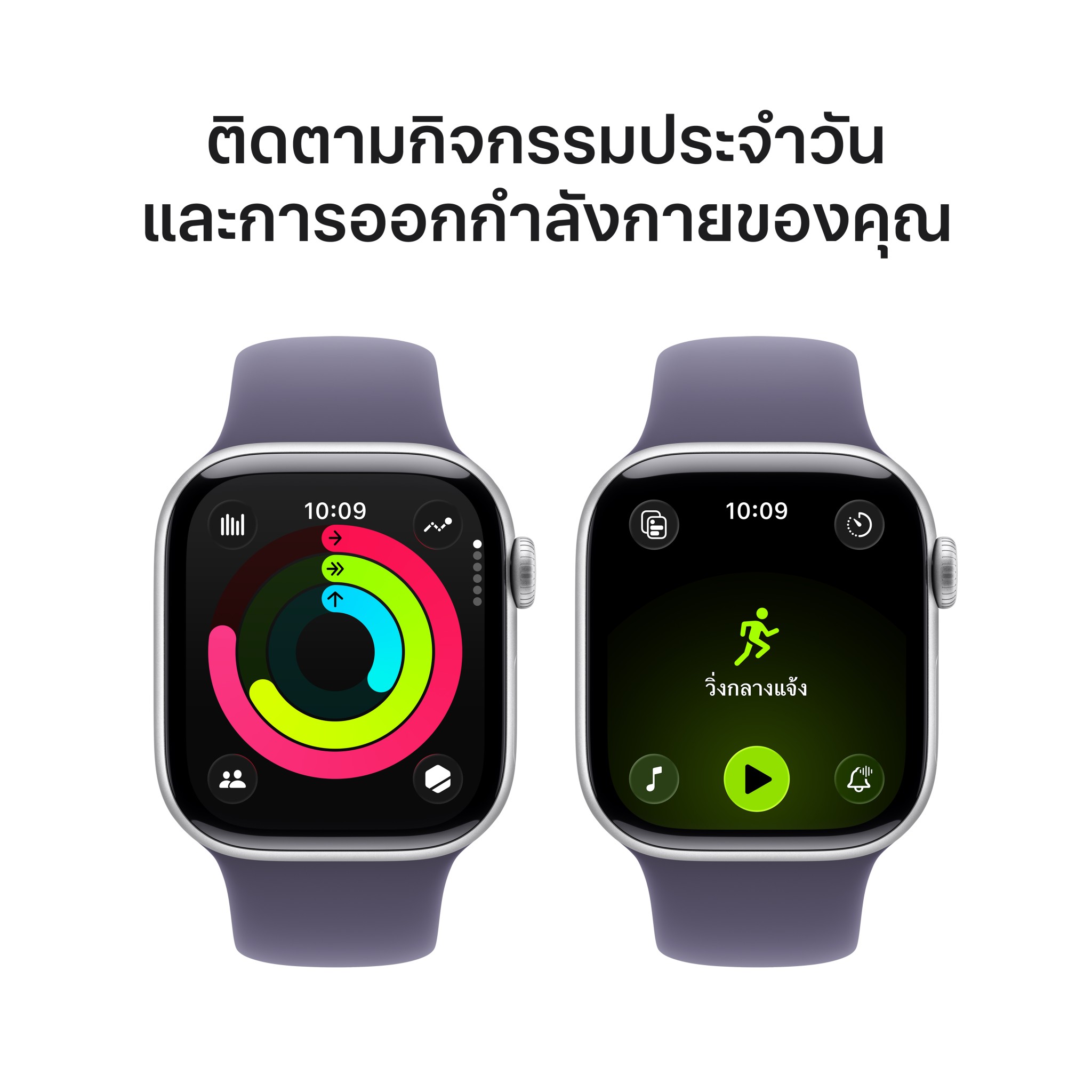 Apple Watch Series 11 GPS + Cellular 42mm Silver Aluminium Case with Purple Fog Sport Band - M/L