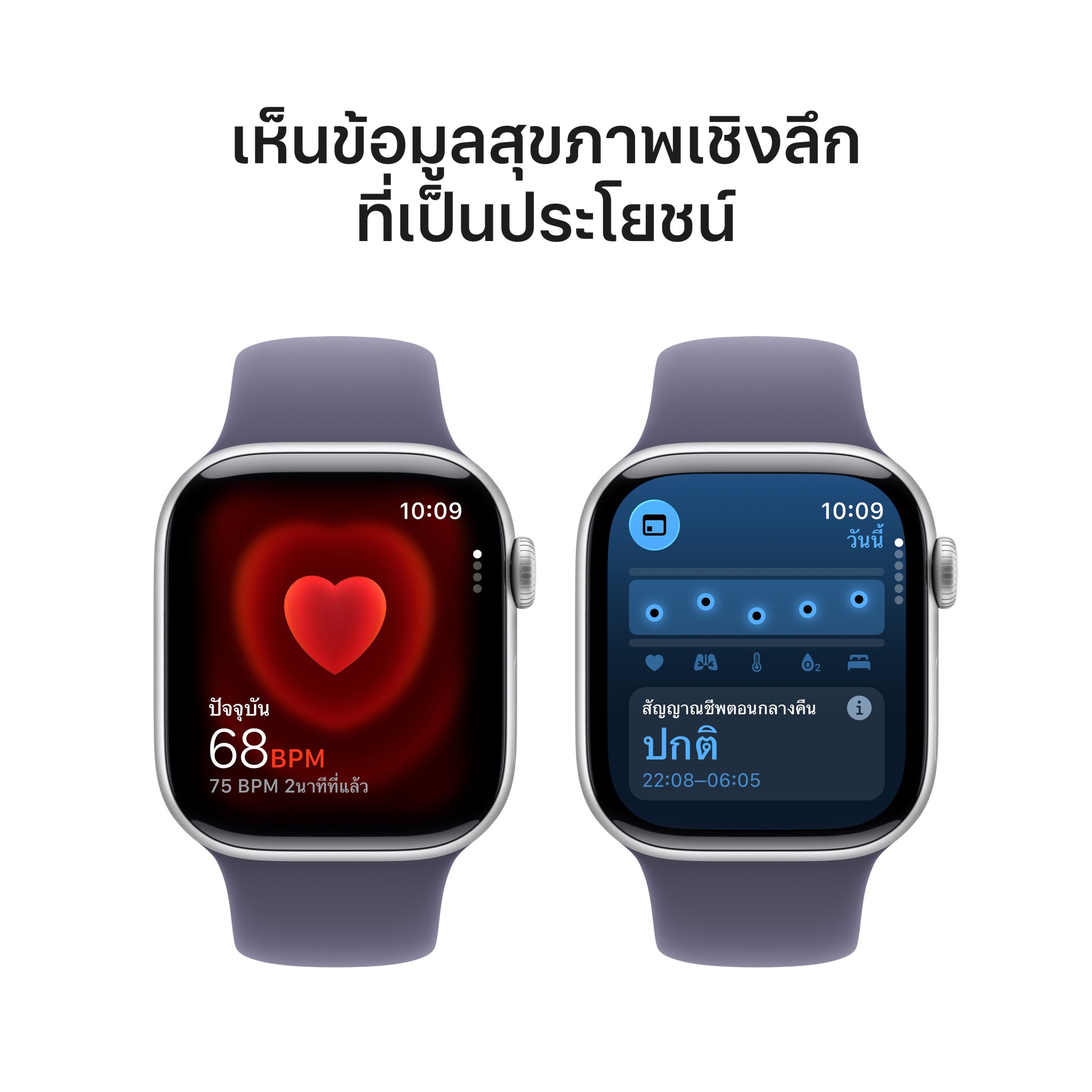 Apple Watch Series 11 GPS + Cellular 42mm Silver Aluminium Case with Purple Fog Sport Band - M/L