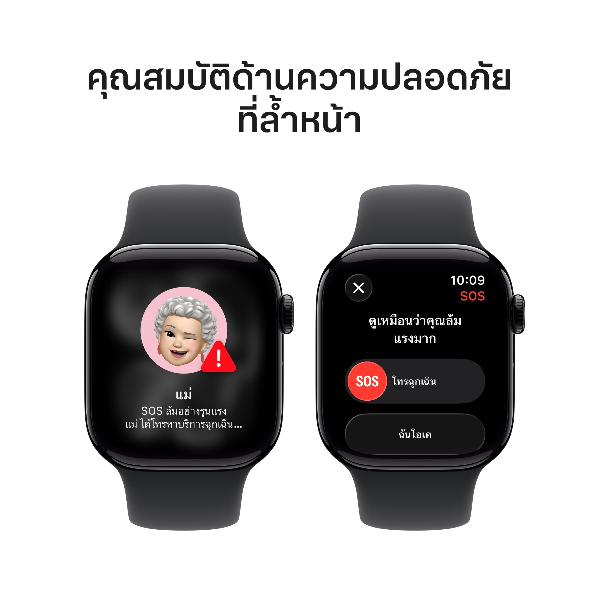 Apple Watch Series 11 GPS + Cellular 42mm Jet Black Aluminium Case with Black Sport Band - S/M