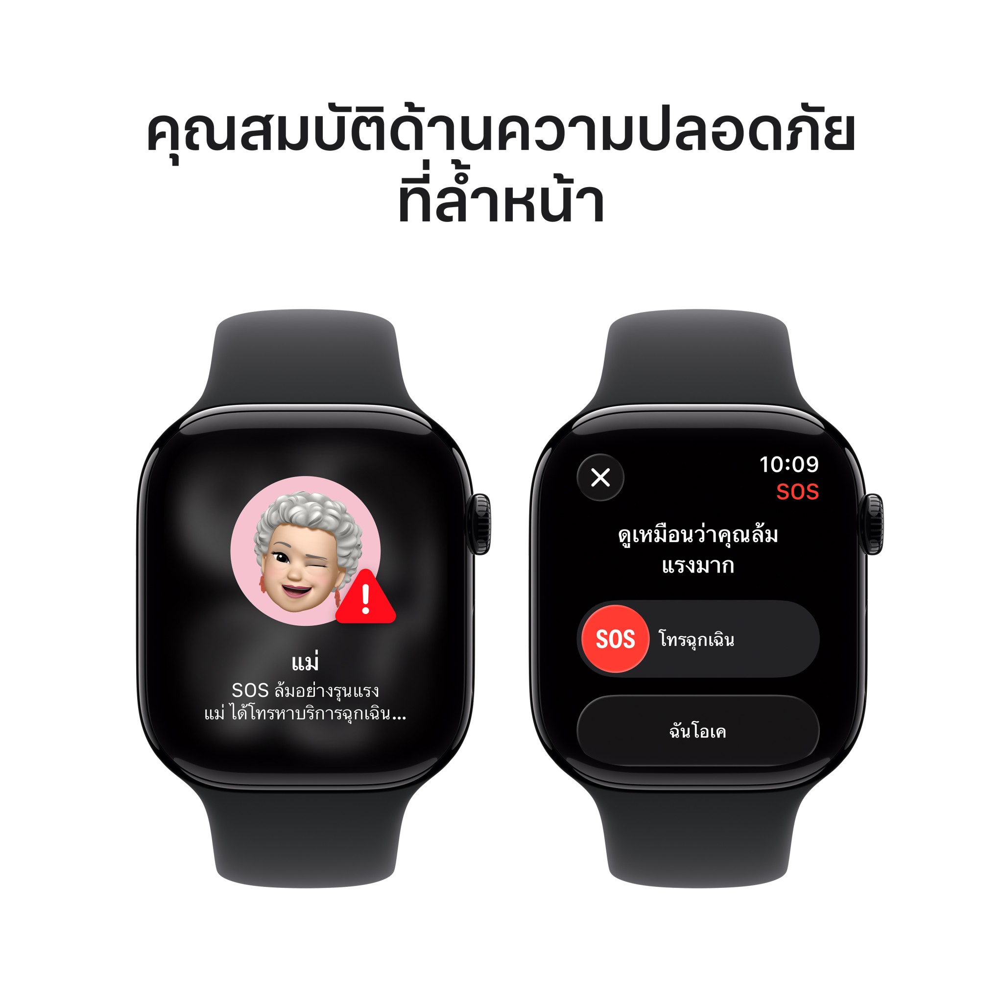 Apple Watch Series 11 GPS 46mm Jet Black Aluminium Case with Black Sport Band - M/L