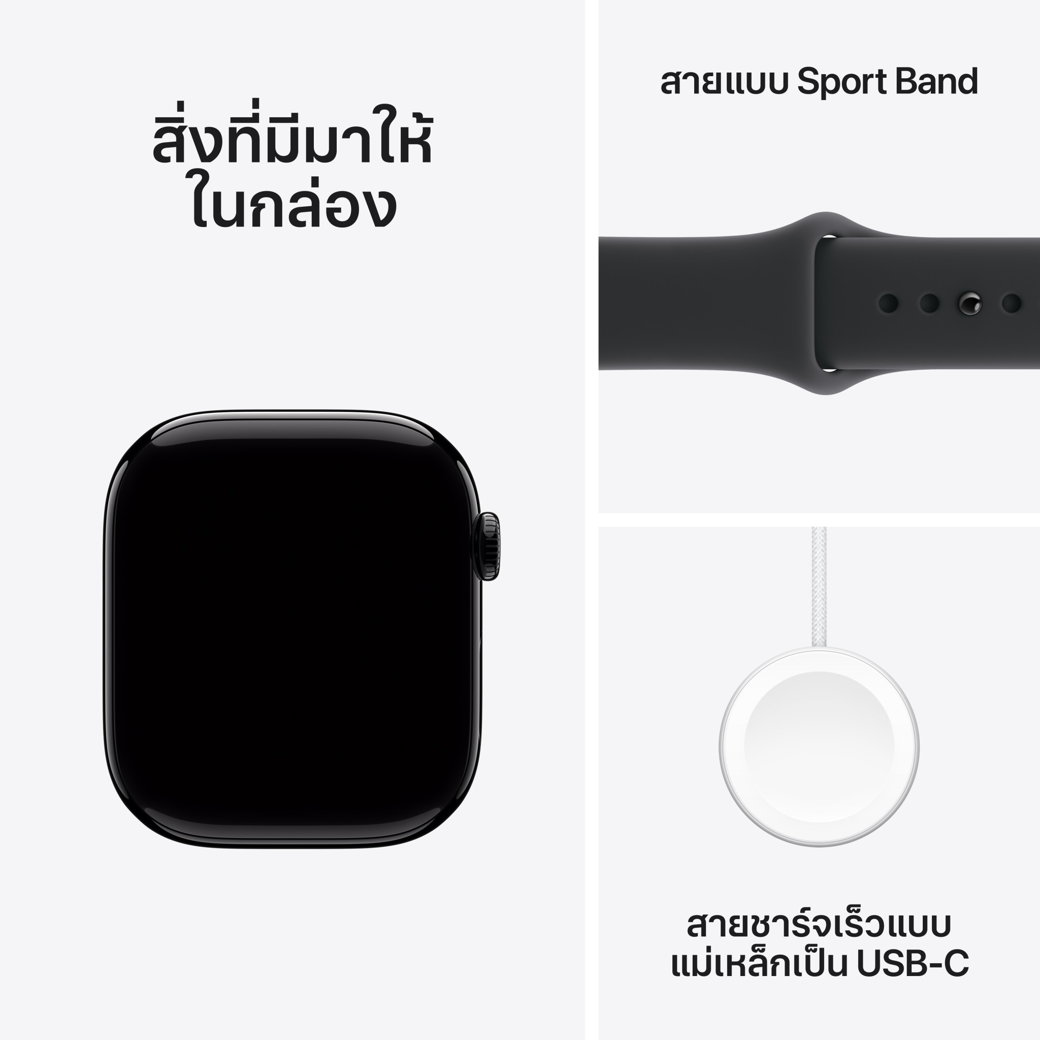 Apple Watch Series 11 GPS 46mm Jet Black Aluminium Case with Black Sport Band - M/L