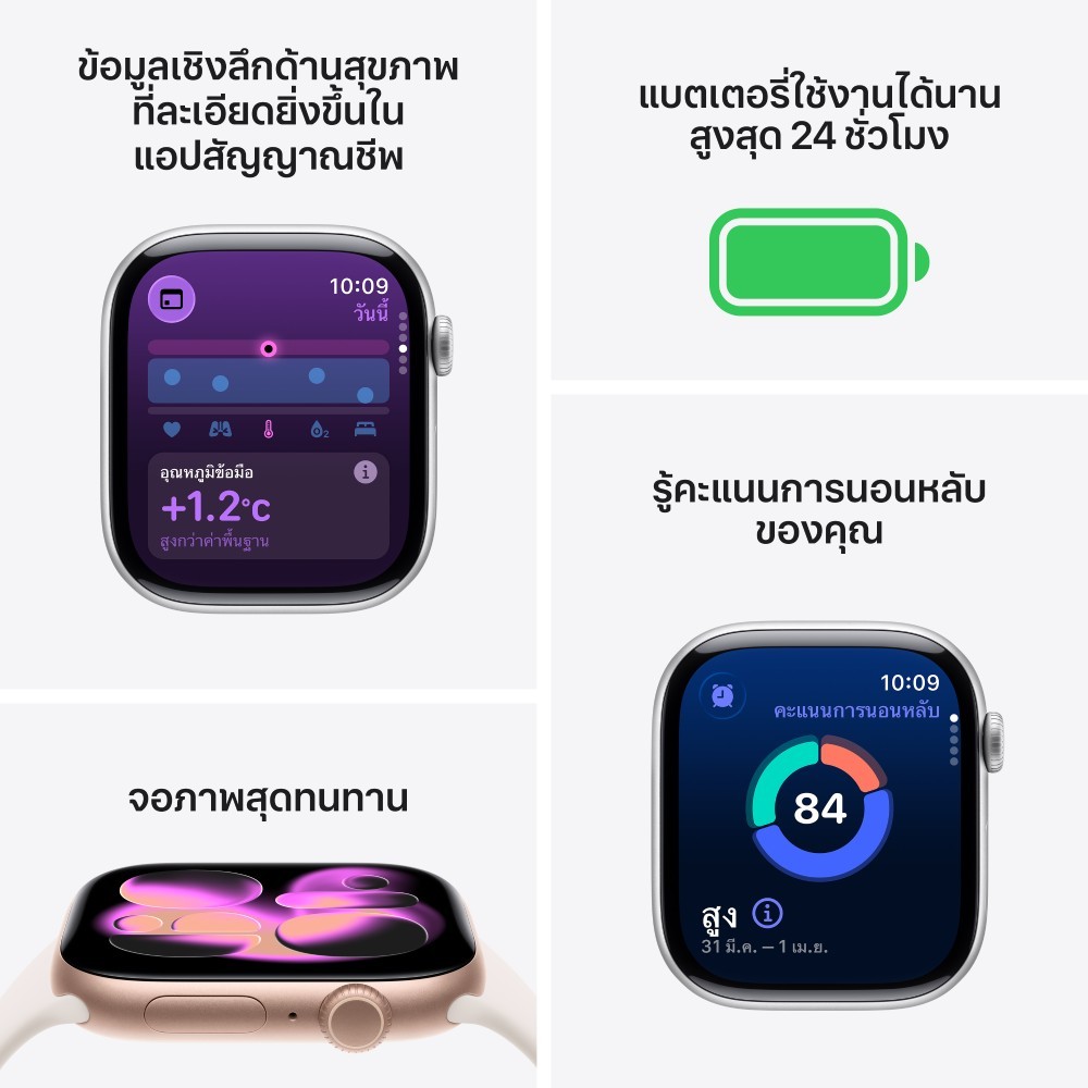Apple Watch Series 11 GPS 46mm Rose Gold Aluminium Case with Light Blush Sport Band - S/M