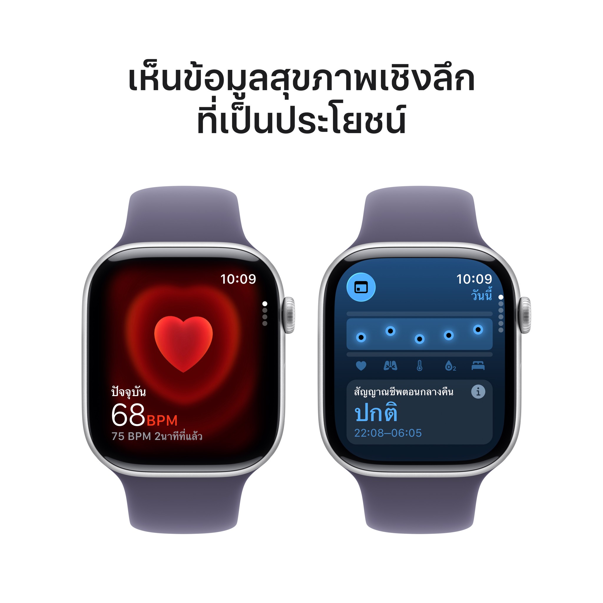 Apple Watch Series 11 GPS 46mm Silver Aluminium Case with Purple Fog Sport Band - S/M