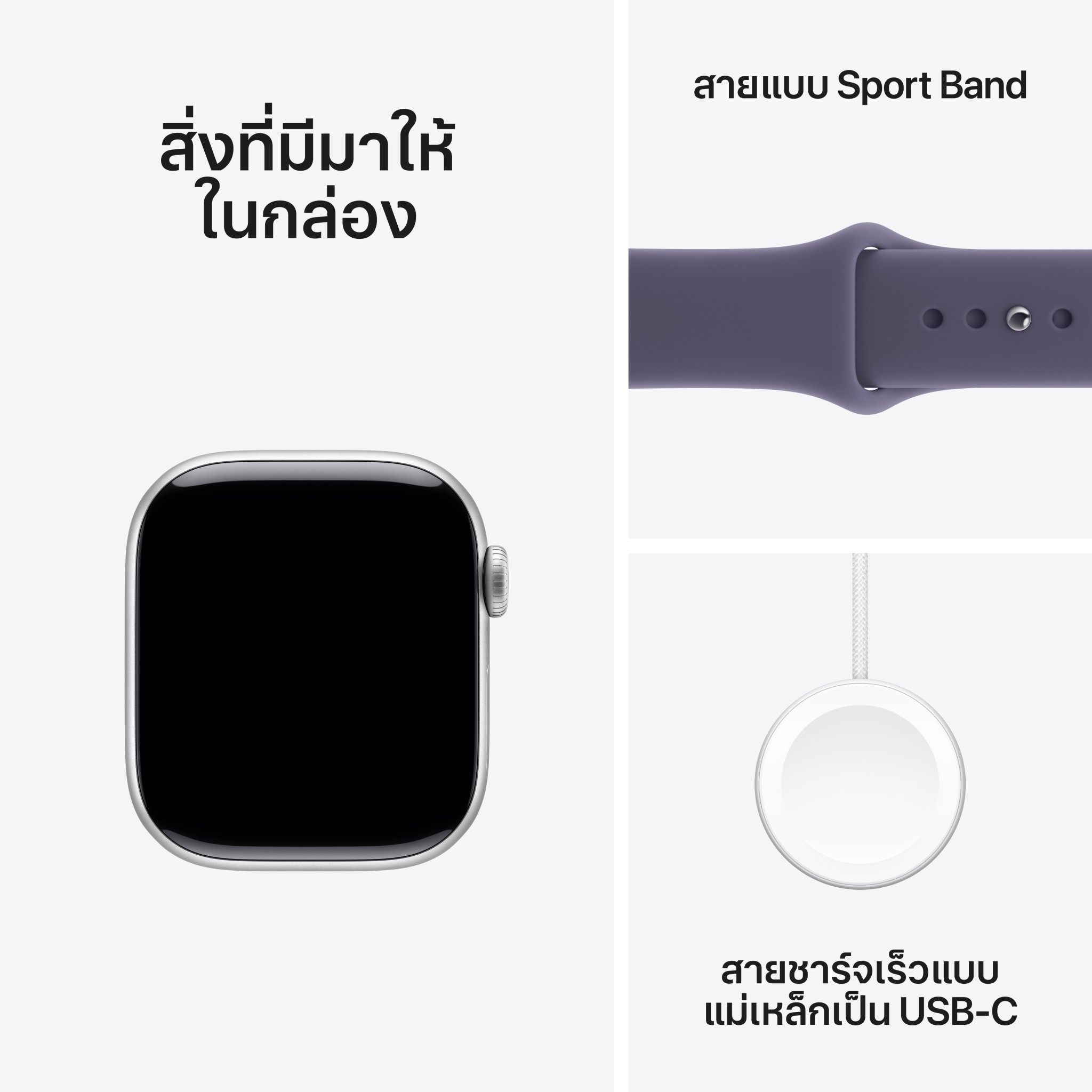 Apple Watch Series 11 GPS 42mm Silver Aluminium Case with Purple Fog Sport Band - M/L