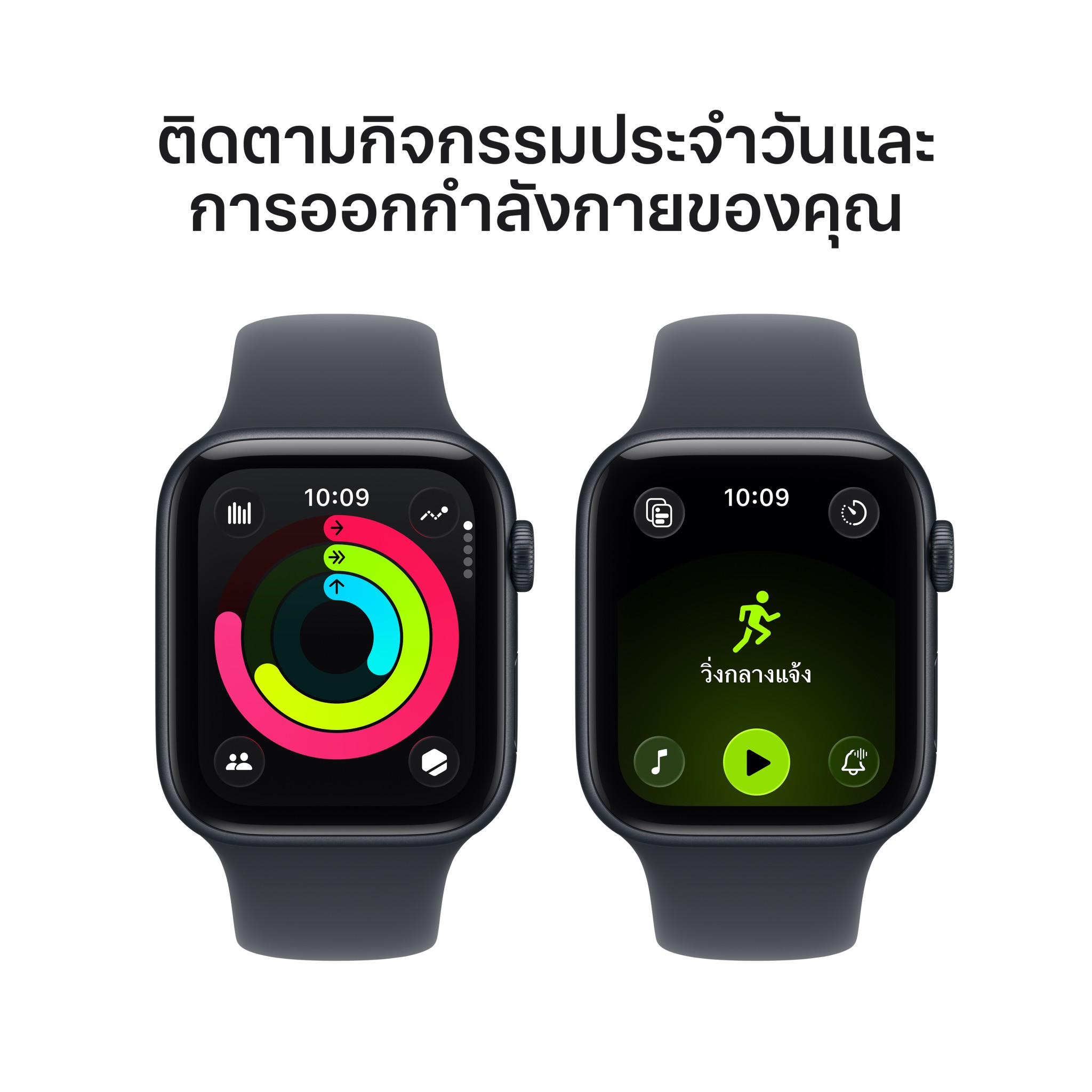 Apple Watch SE 3 GPS + Cellular 44mm Midnight Aluminium Case with Midnight Sport Band - S/M
