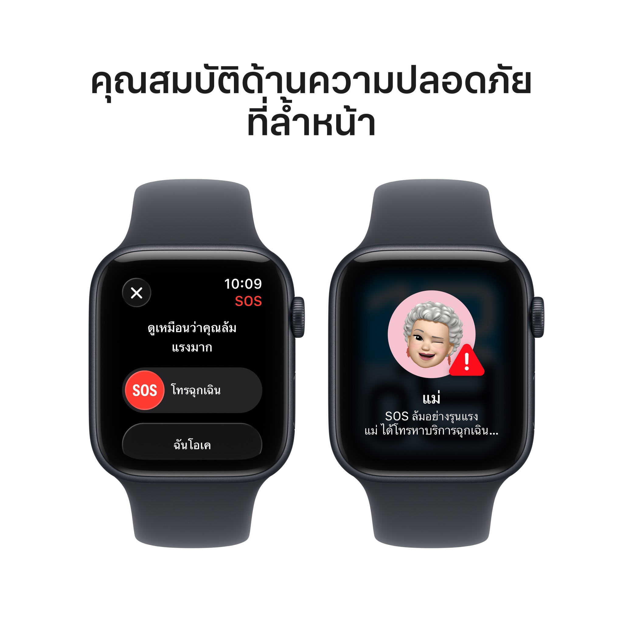 Apple Watch SE 3 GPS + Cellular 44mm Midnight Aluminium Case with Midnight Sport Band - S/M