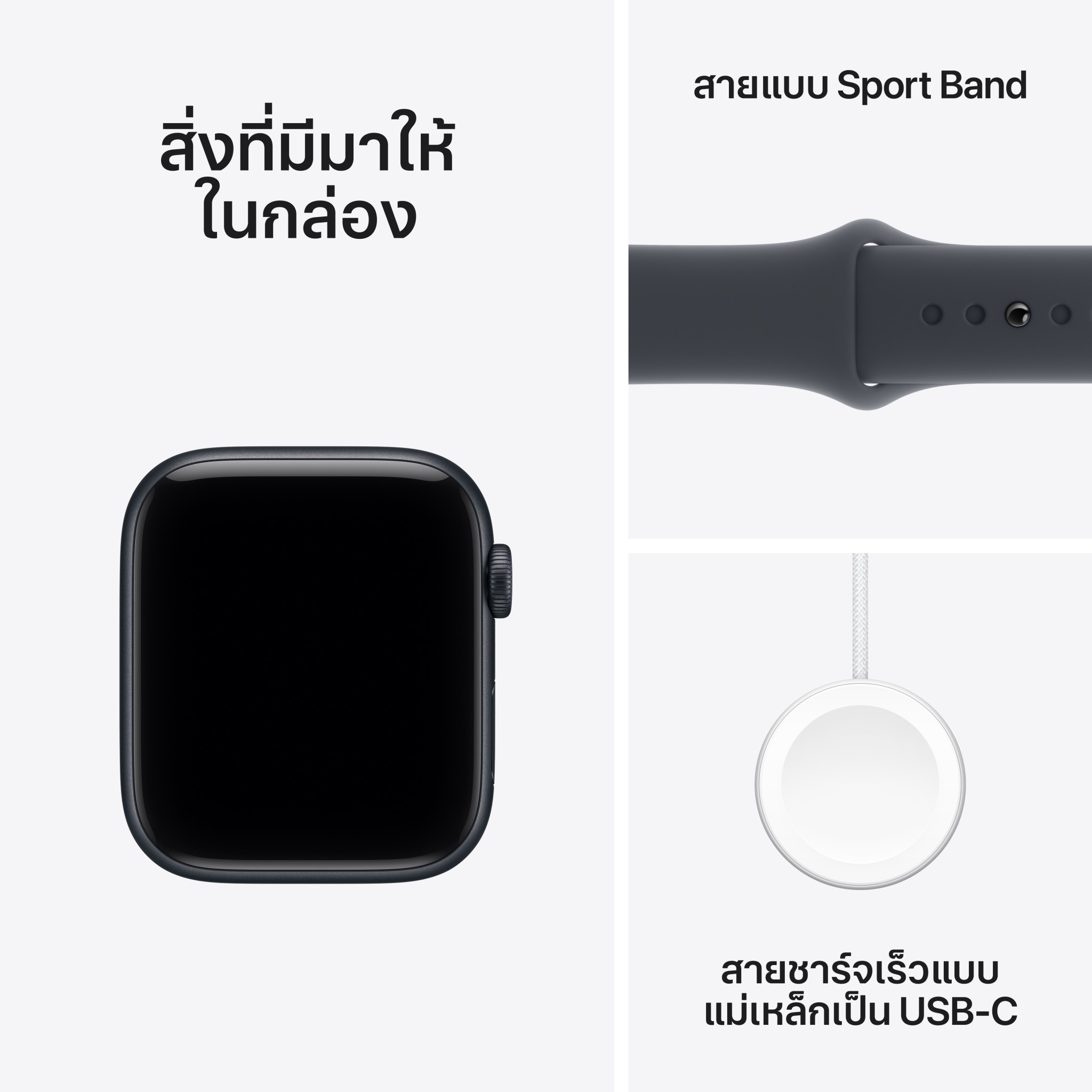 Apple Watch SE 3 GPS + Cellular 44mm Midnight Aluminium Case with Midnight Sport Band - S/M