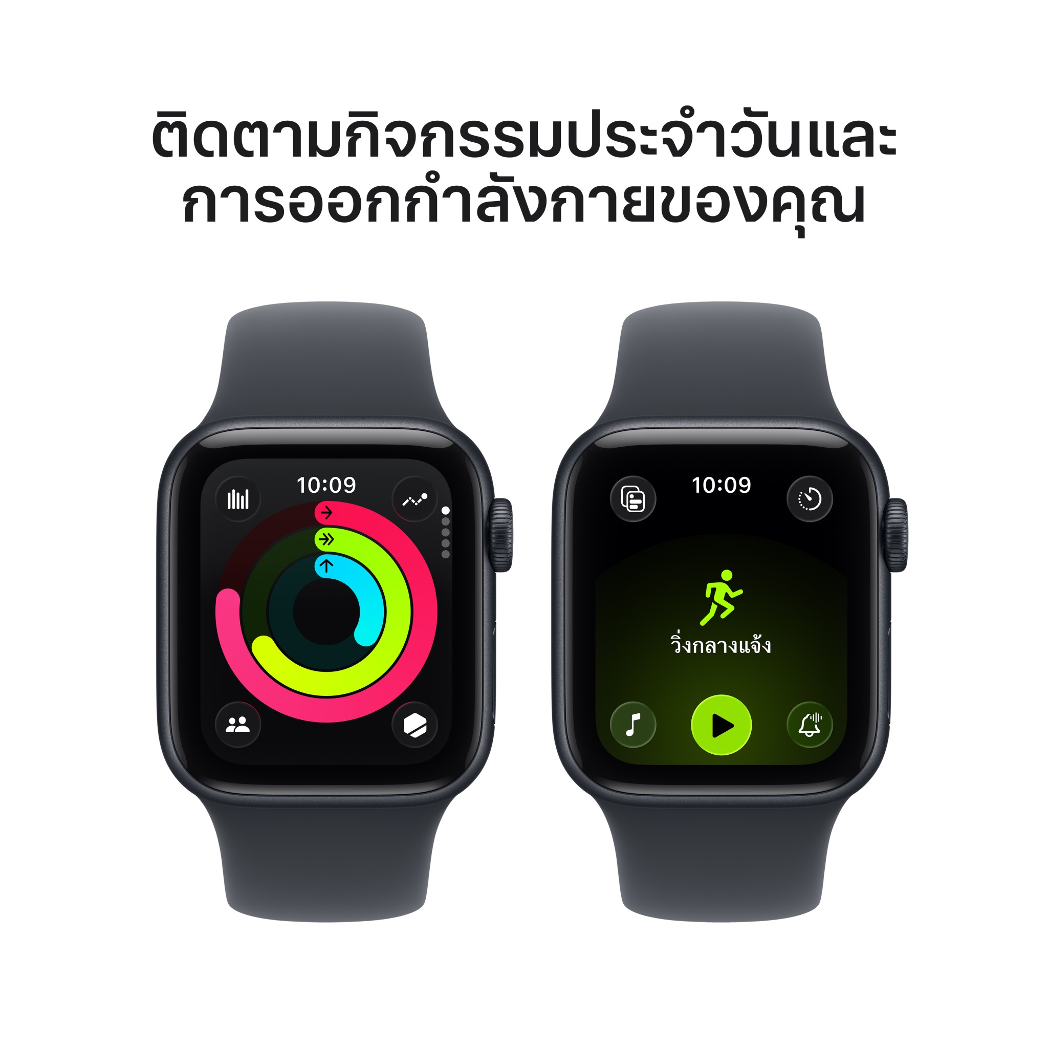 Apple Watch SE 3 GPS + Cellular 40mm Midnight Aluminium Case with Midnight Sport Band - M/L