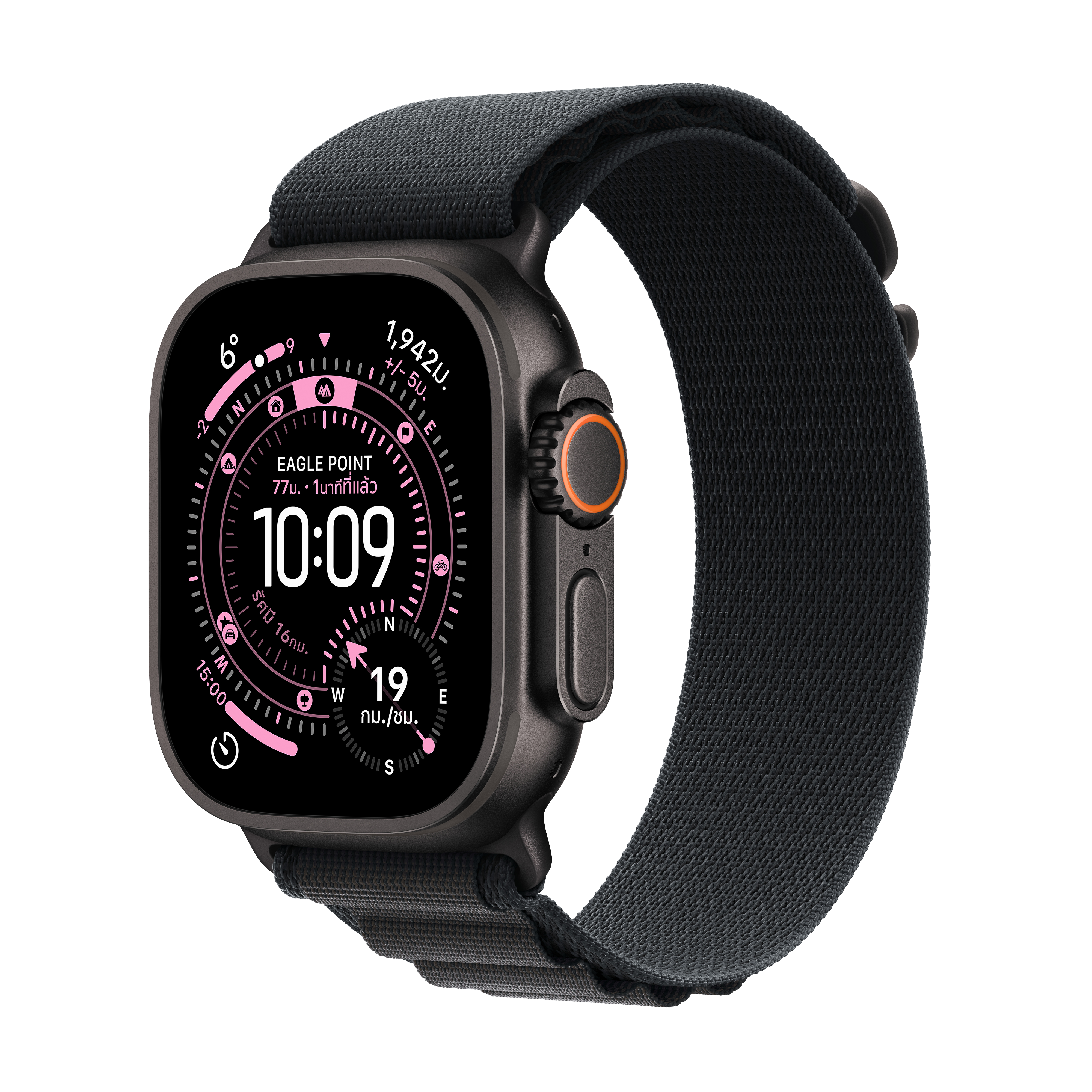 Apple Watch Ultra 3 GPS + Cellular 49mm Black Titanium Case with Black Alpine Loop - Small