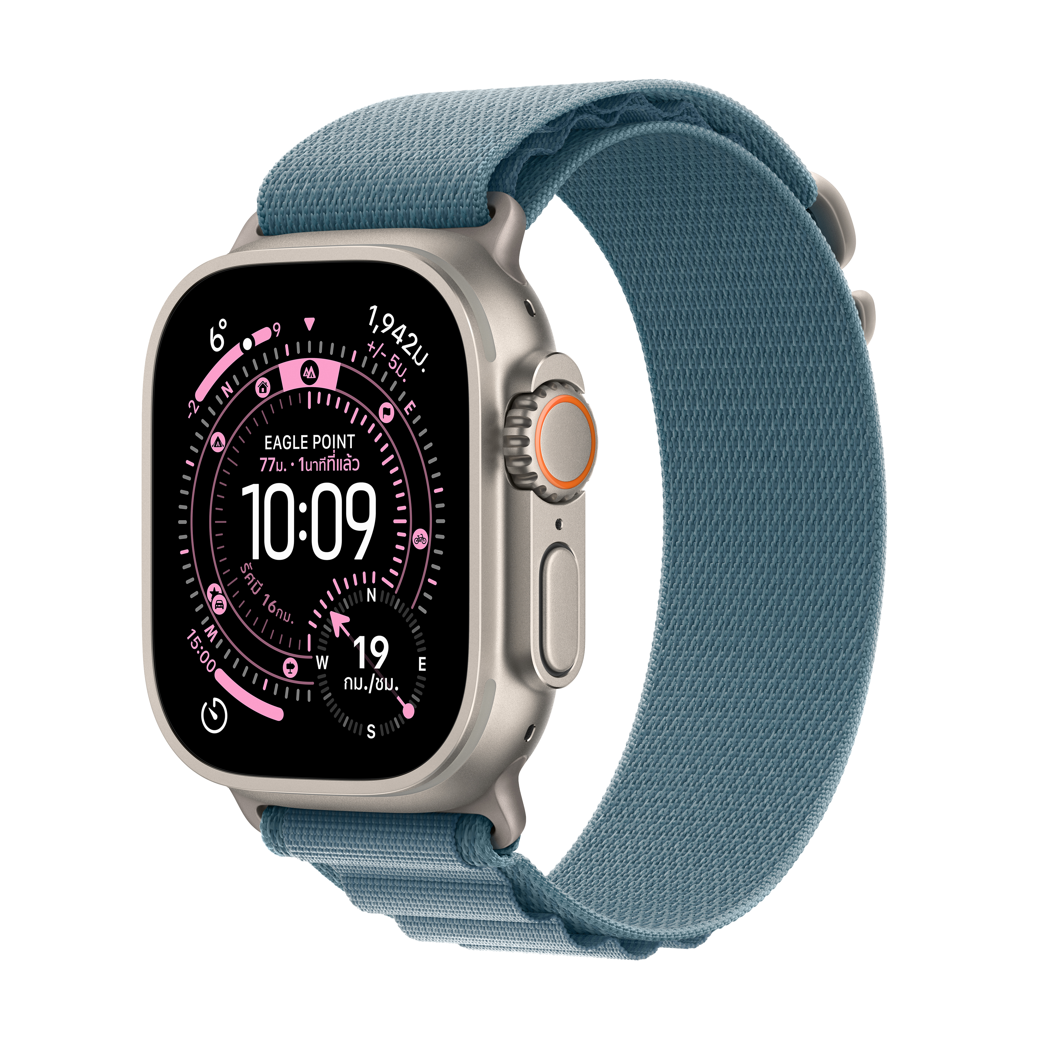 Apple Watch Ultra 3 GPS + Cellular 49mm Natural Titanium Case with Light Blue Alpine Loop - Small