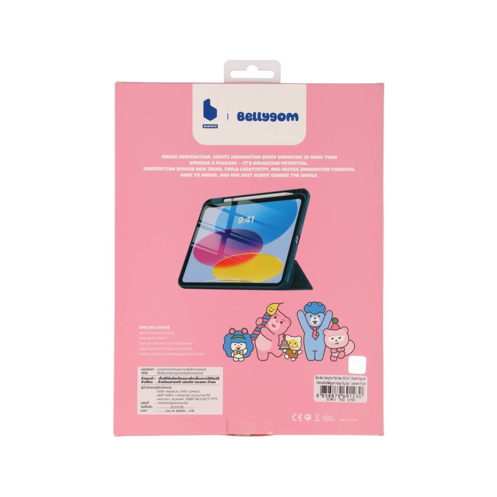 เคส Blue Box iPad Gen 11(2025)/10 Y Model Magnetic Detachable Bellygom happy big day Lavender Purple