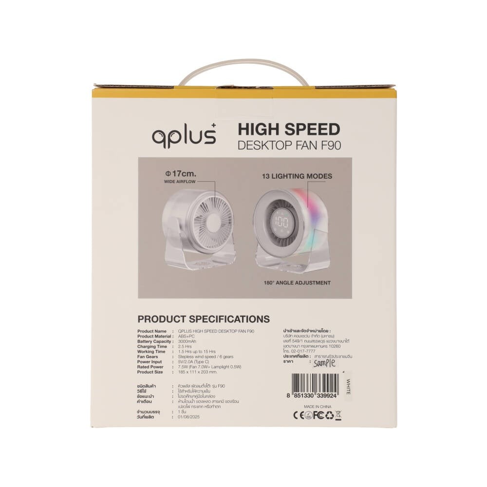 พัดลมตั้งโต๊ะ QPLUS F90 Desktop Fan White