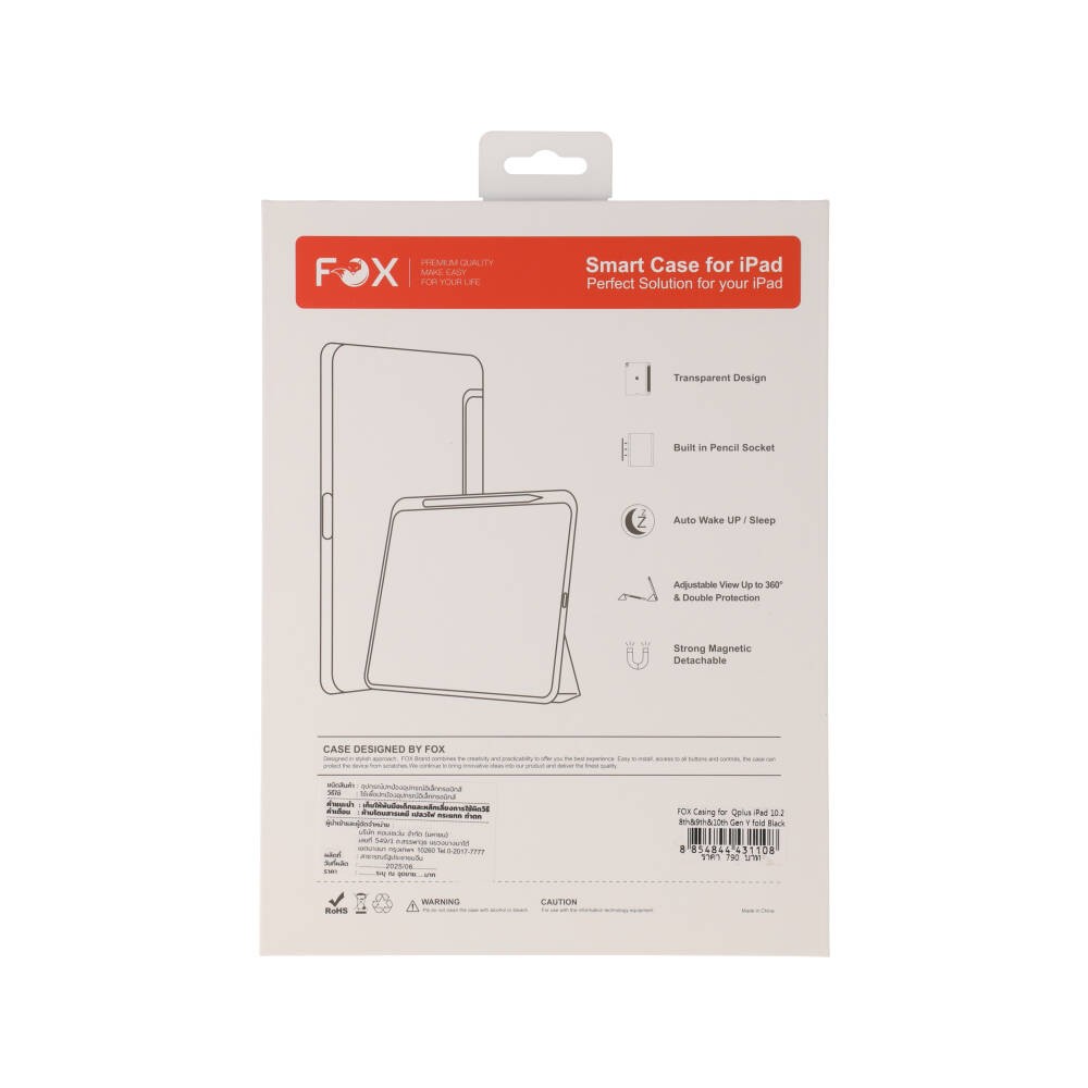เคส FOX iPad Gen 7/8/9  Y Model Black