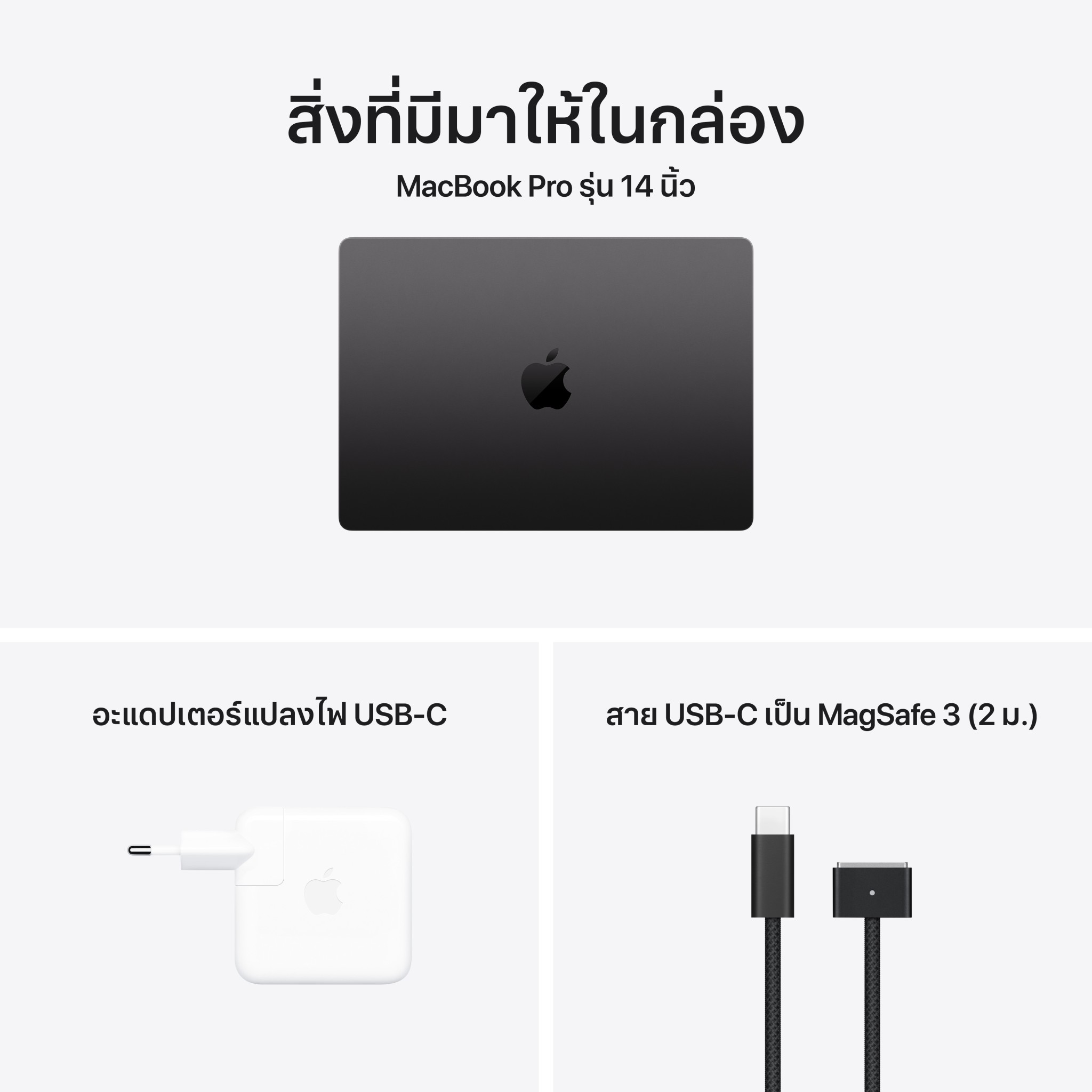 MacBook Pro 14 : M5 chip 10C CPU/10C GPU/16GB/512GB - Space Black-2025