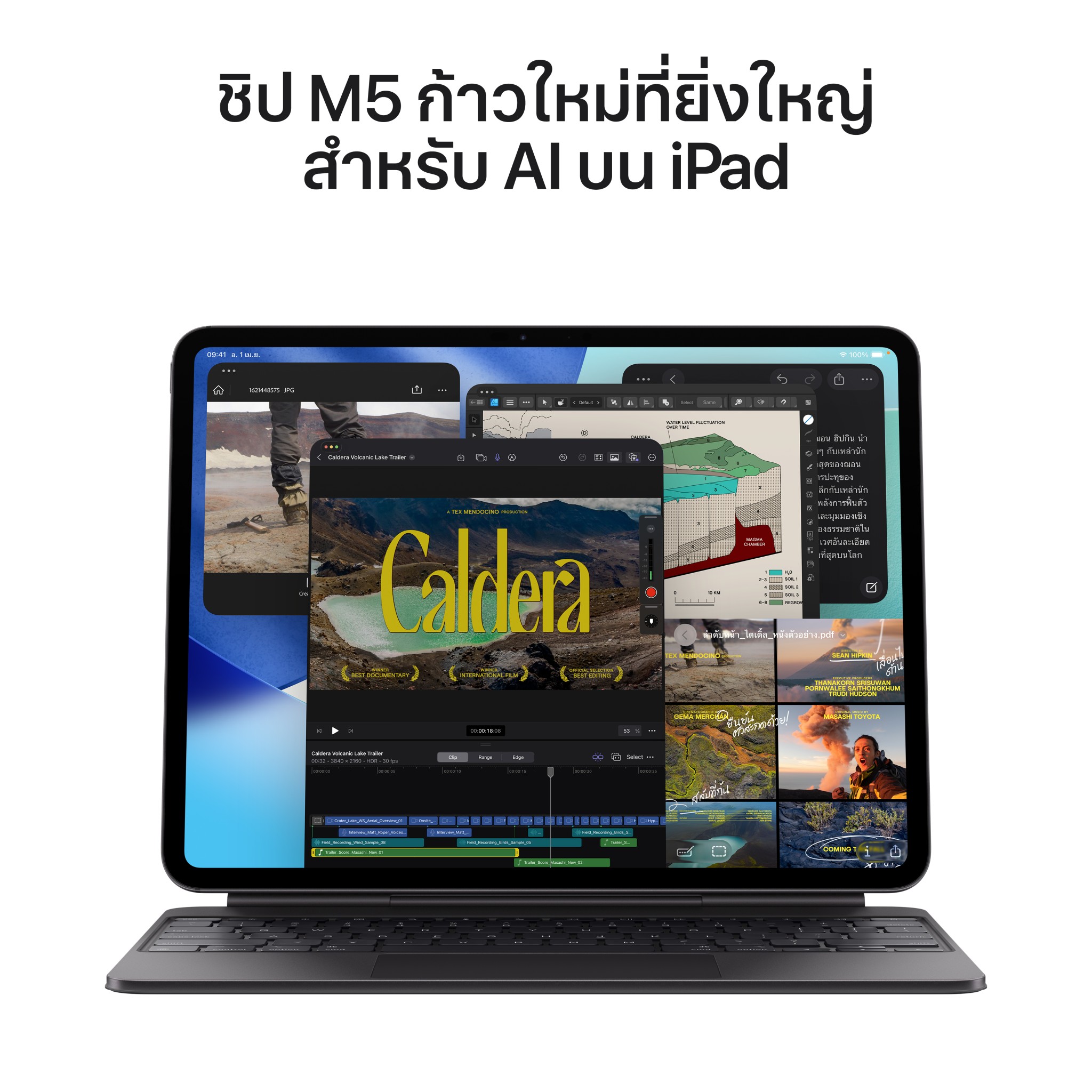 iPad Pro 11 : M5 Wi-Fi + Cellular 256GB with Standard glass - Silver 2025