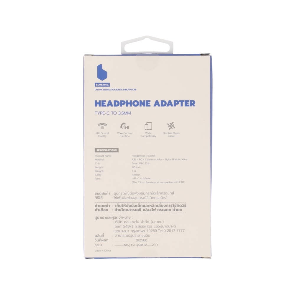 สายแปลง Blue Box CoreLine USB-C to 3.5mm Converter Apricot