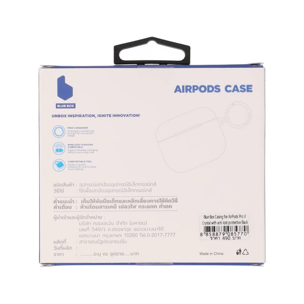 เคส Blue Box AirPods Pro 3 Crystal with anti-lost protective Black