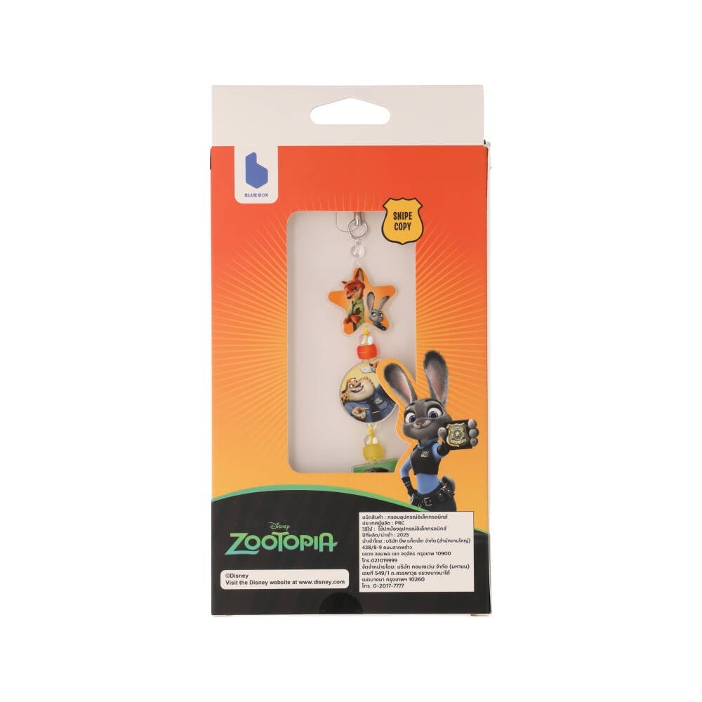 Blue Box x Disney Zootopia เคส iPhone 17 Zootopia and friends