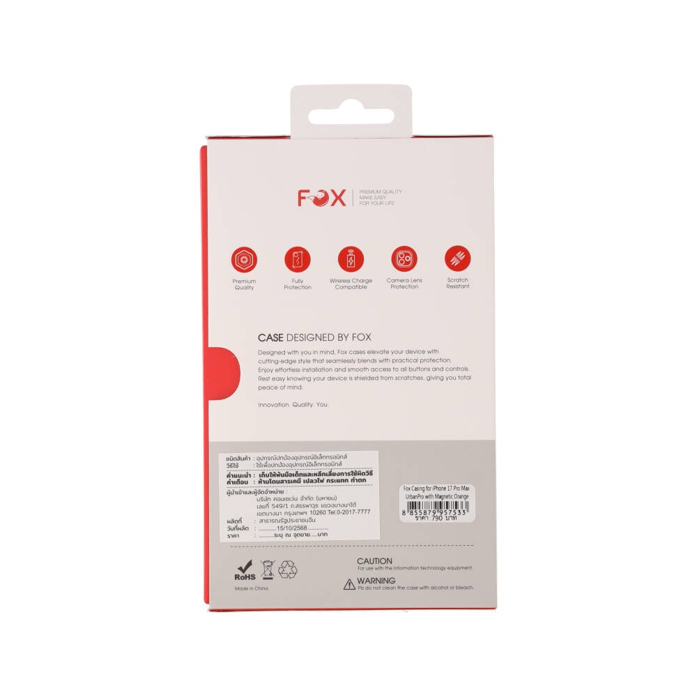 เคส FOX iPhone 17 Pro Max UrbanPro with Magnetic Orange