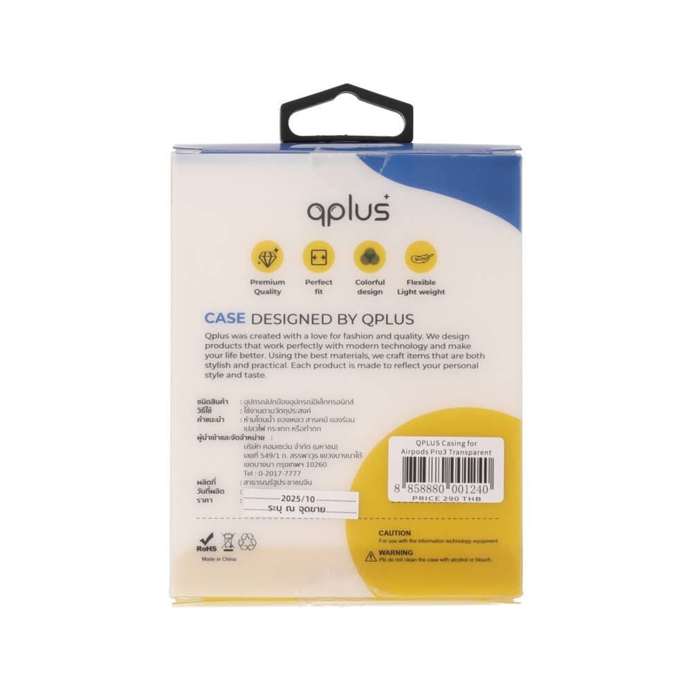 เคส QPLUS AirPods Pro 3 Transparent