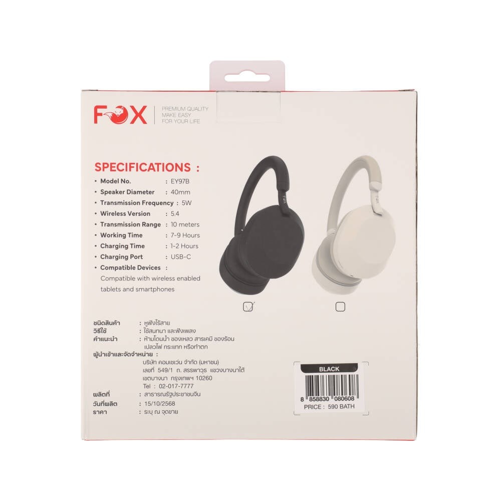 หูฟังไร้สาย FOX EY97B Powerful Bass Black