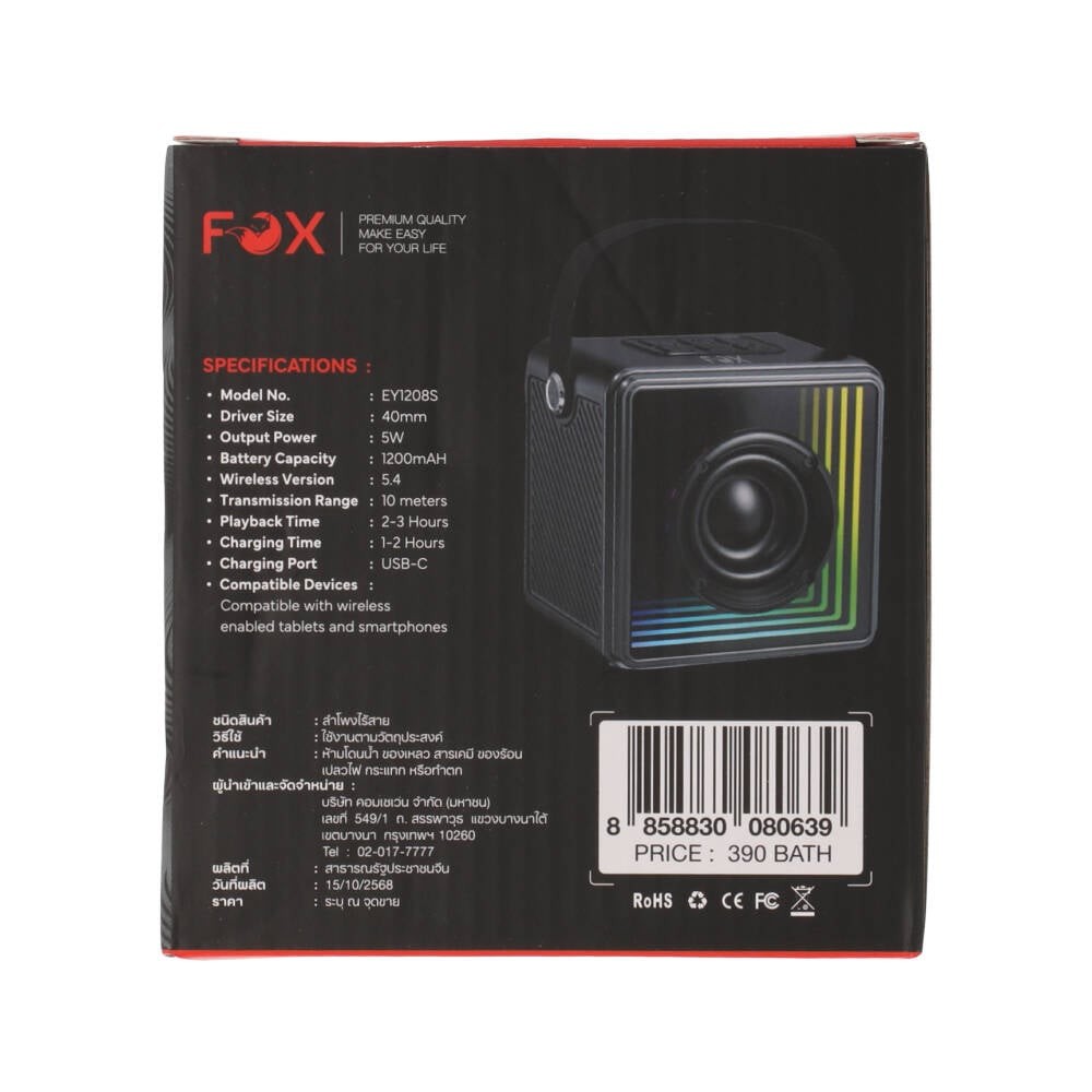 ลำโพง FOX EY1208S with RGB Lights Black