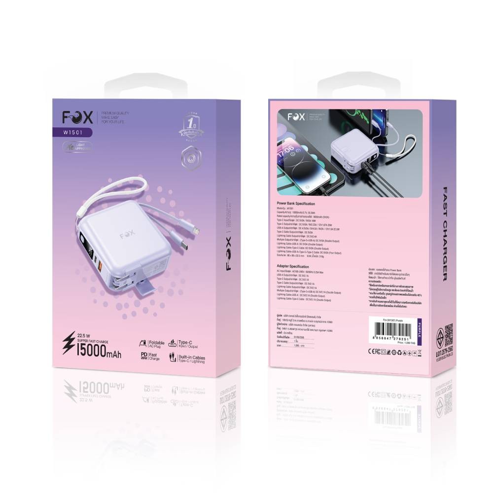 พาวเวอร์แบงค์ FOX 15000 mAh LED Display 2-in-1 Cable (W1501) Purple