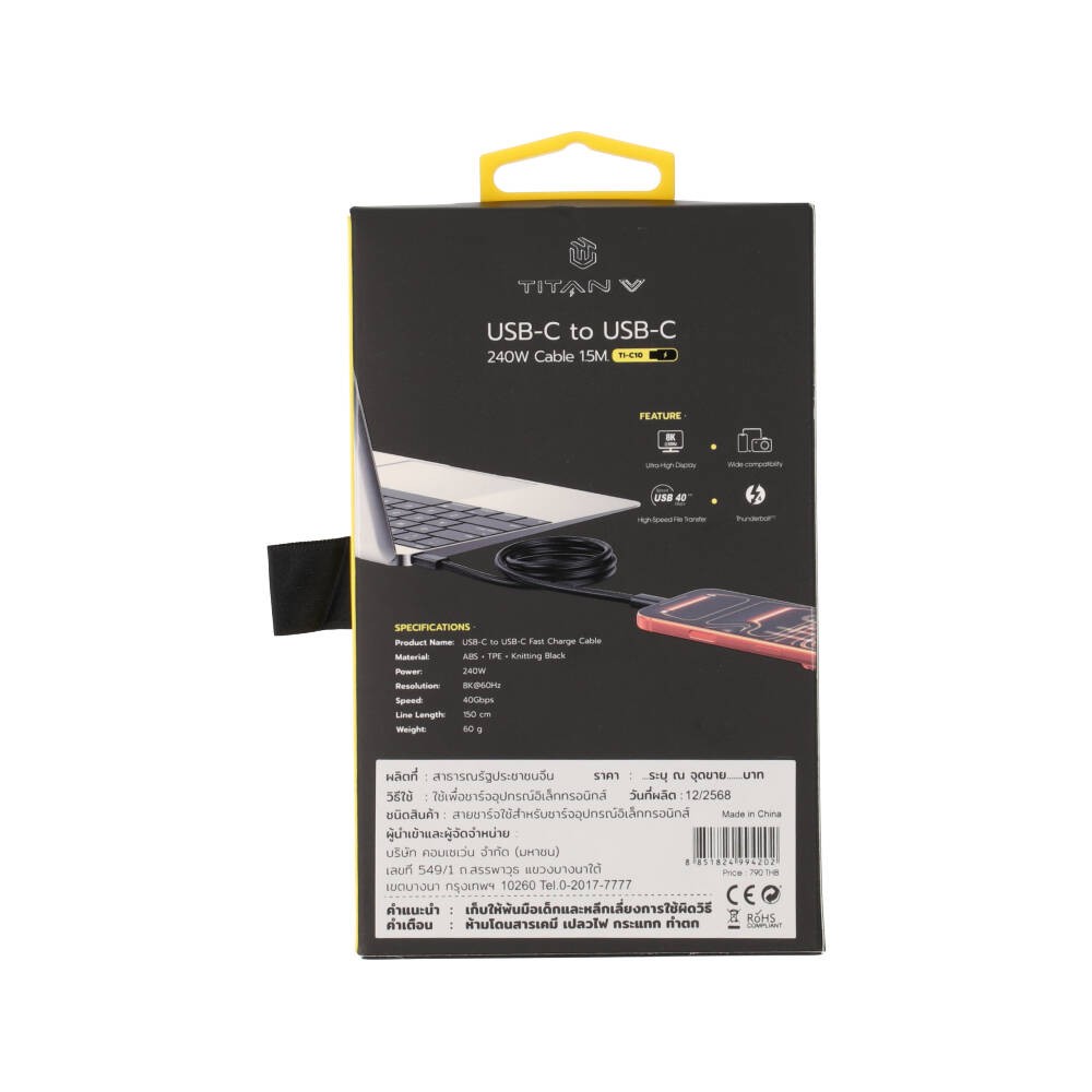 สายชาร์จ TITANV THUNDERBOLT 4 USB-C to USB-C 240W 1.5M. Knitting Black (TI-C10)