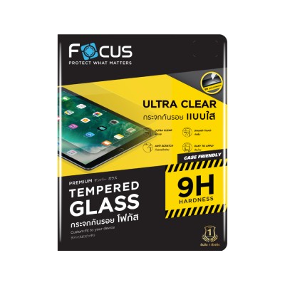 ฟิล์มกันรอย Focus iPad Pro 11" (M4/M5) TG UC