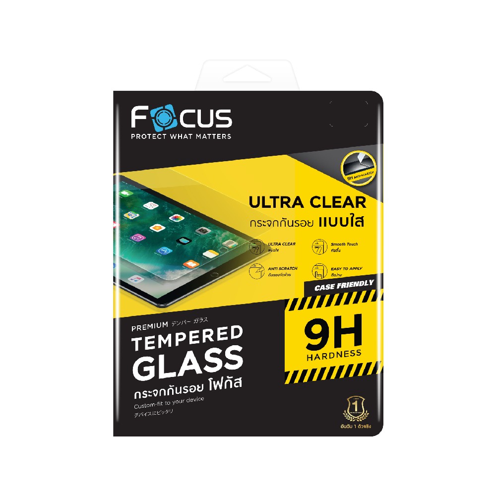 ฟิล์มกันรอย Focus iPad Gen 11 (2025)/Gen 10 TG UC